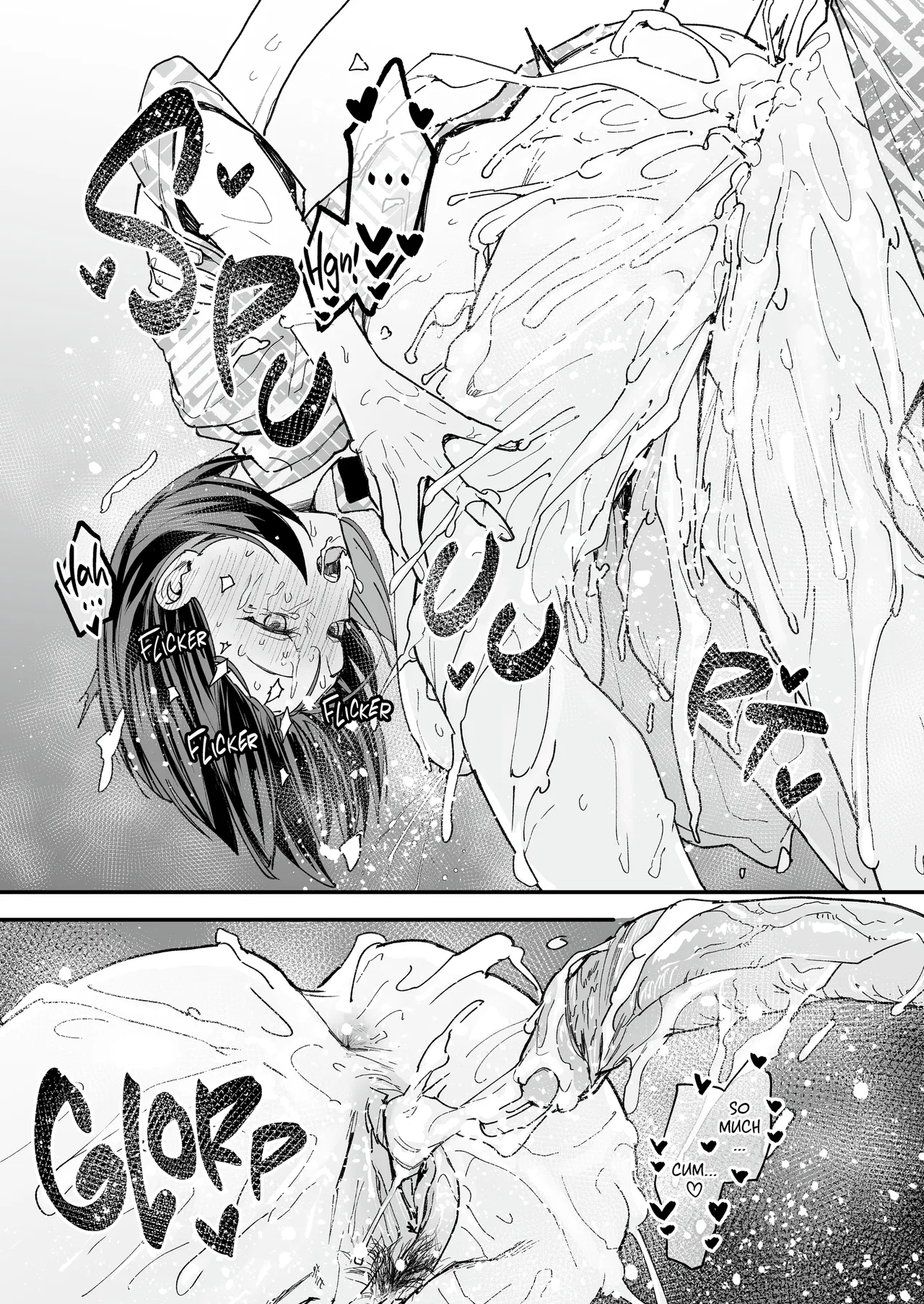 Maybe We'll Start Dating Someday page 261