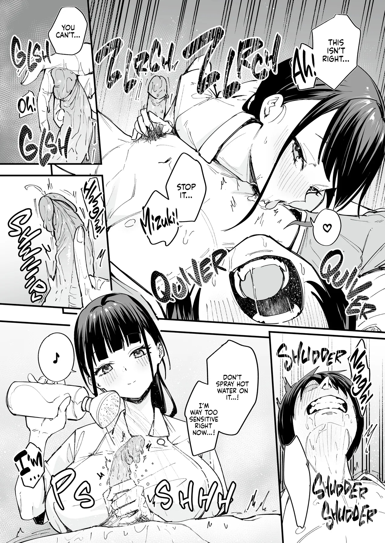 Maybe We'll Start Dating Someday page 79