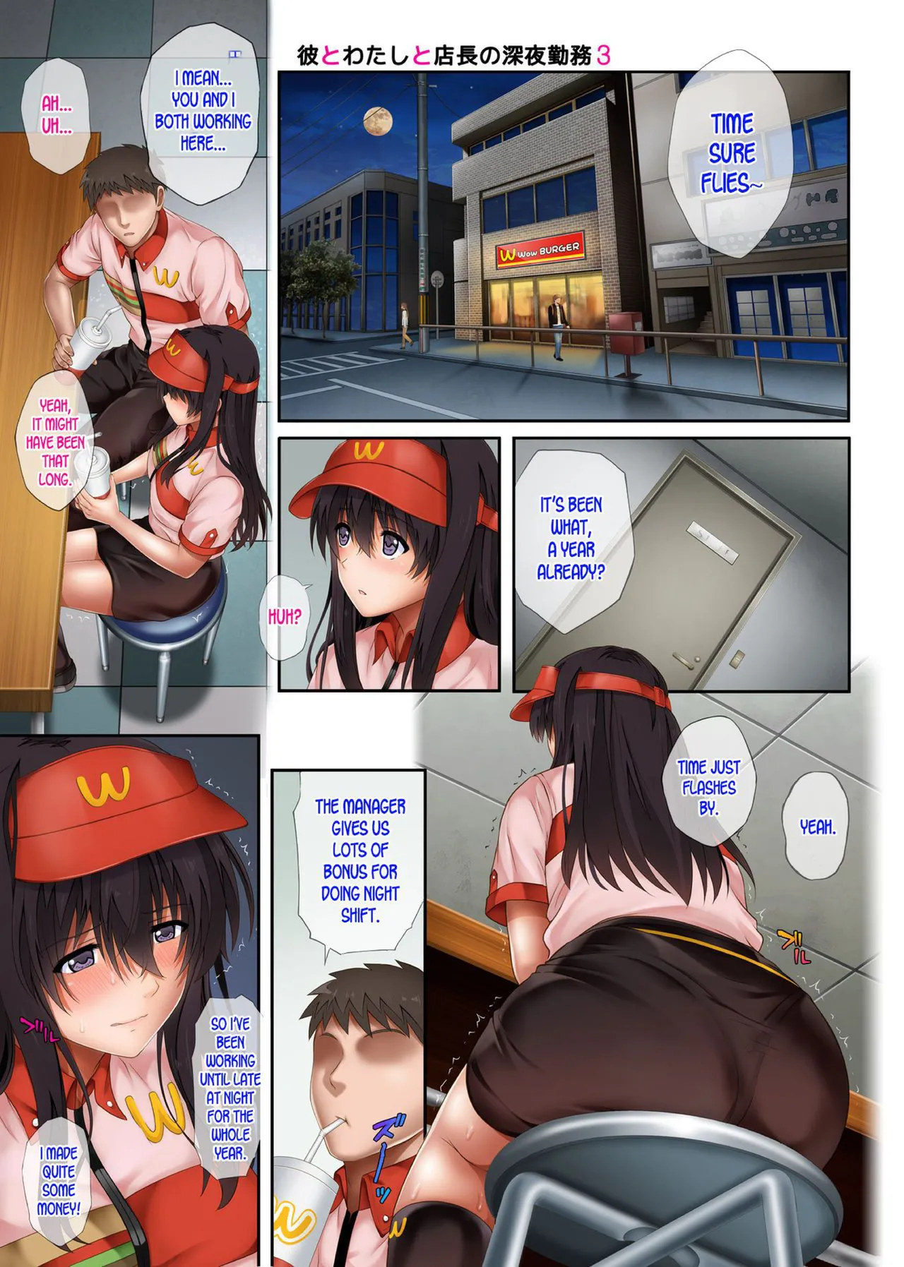 Me, Him, And The Store Manager's Night Shift page 113
