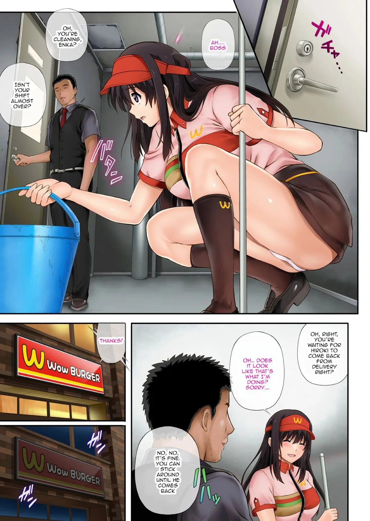 Me, Him, And The Store Manager's Night Shift page 12