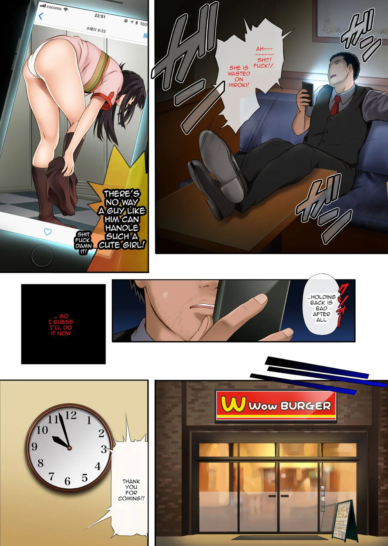 Me, Him, And The Store Manager's Night Shift page 13