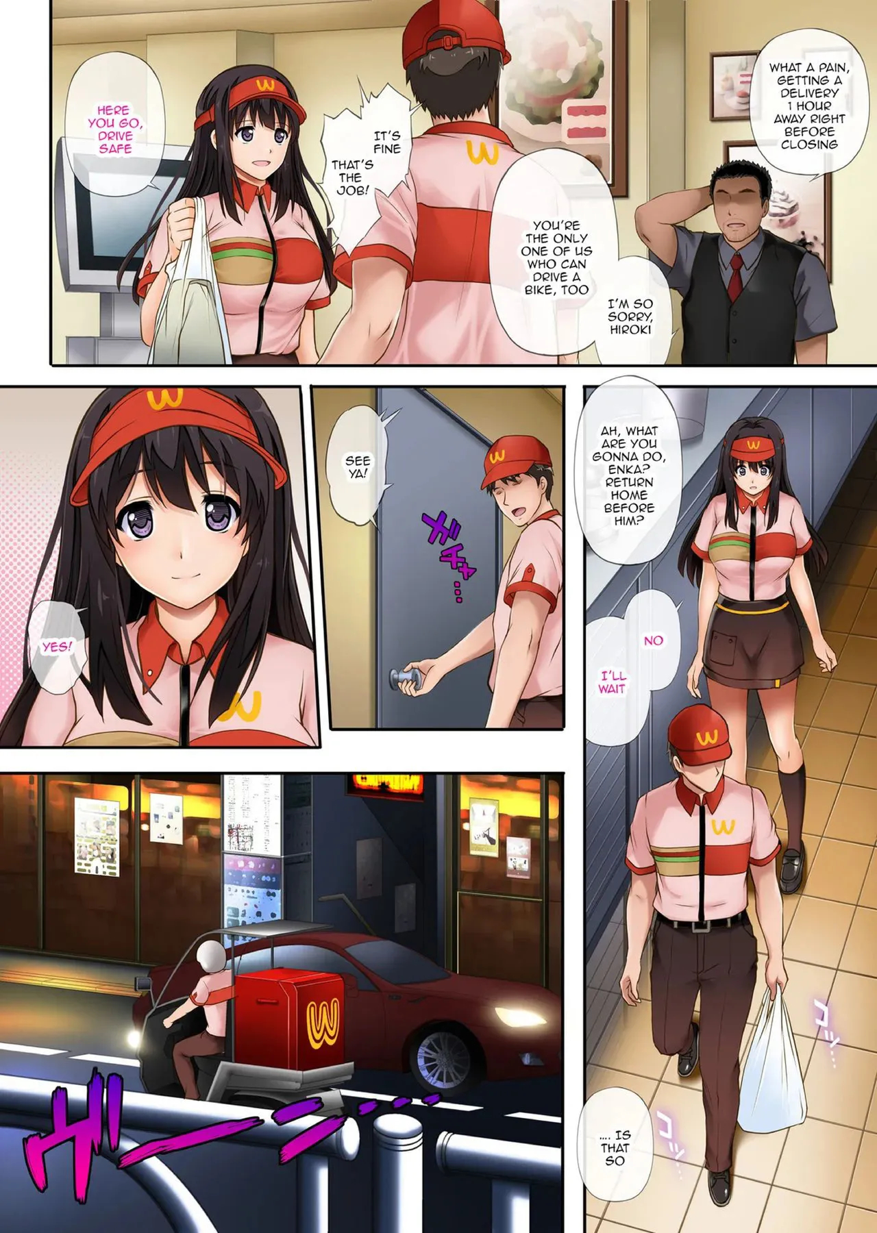 Me, Him, And The Store Manager's Night Shift page 15