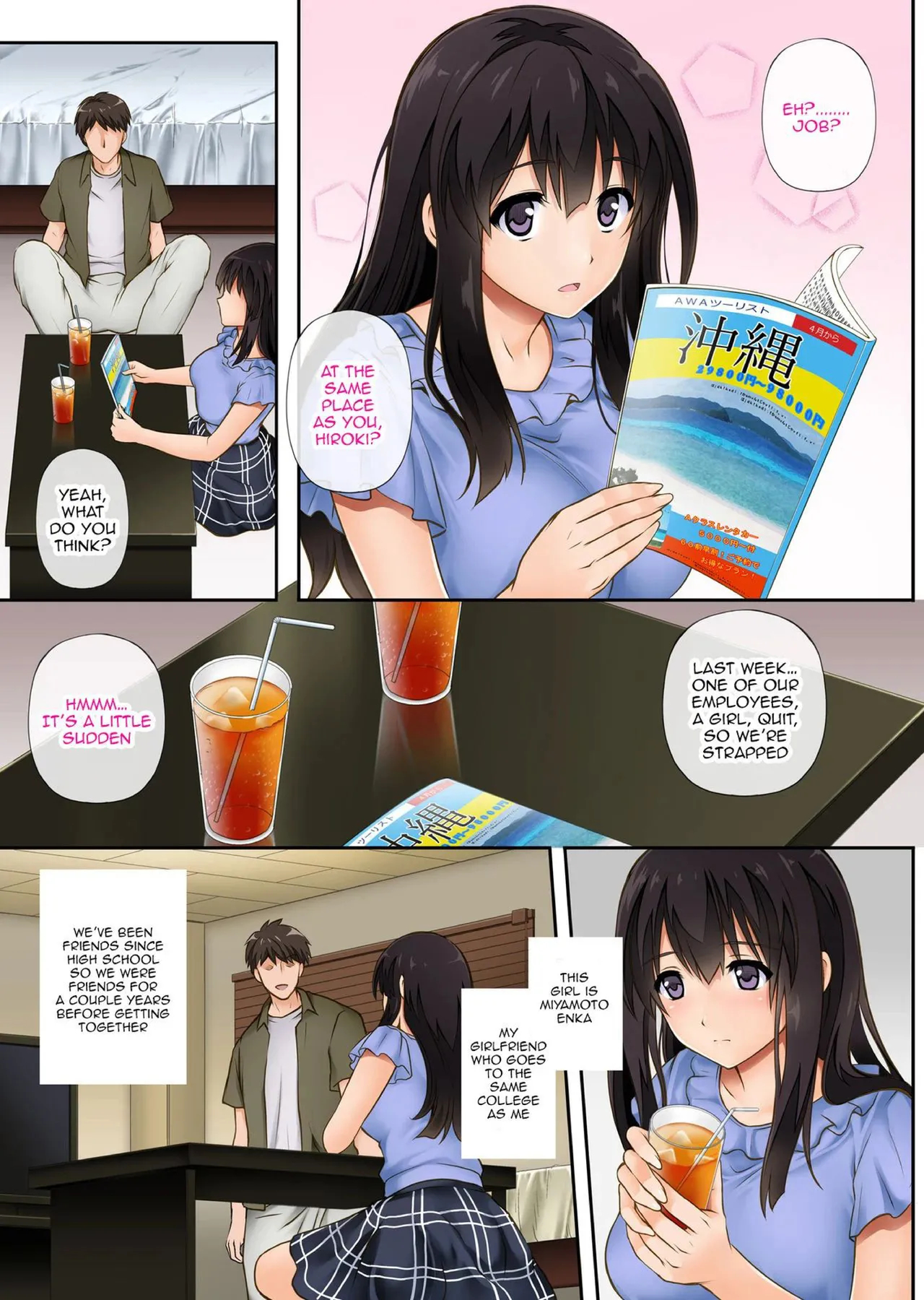 Me, Him, And The Store Manager's Night Shift page 2