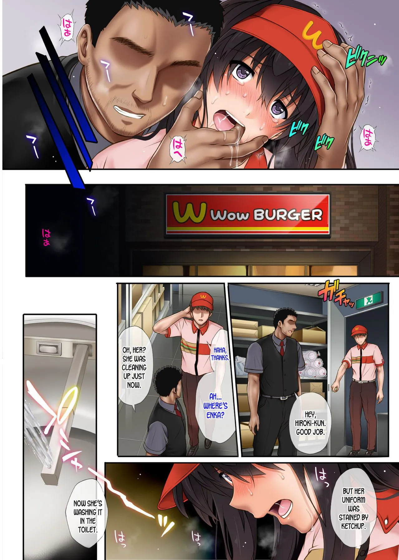 Me, Him, And The Store Manager's Night Shift page 65