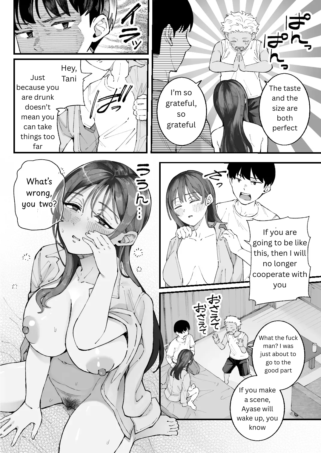 Me, Him, The Girl And Her page 36