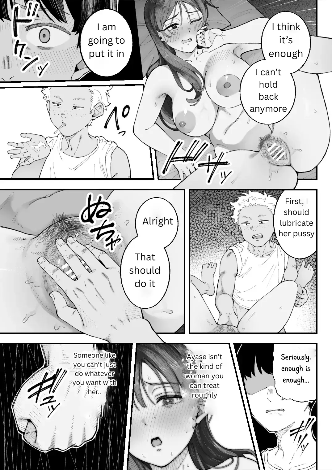 Me, Him, The Girl And Her page 49