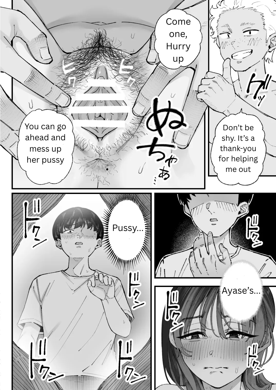 Me, Him, The Girl And Her page 82