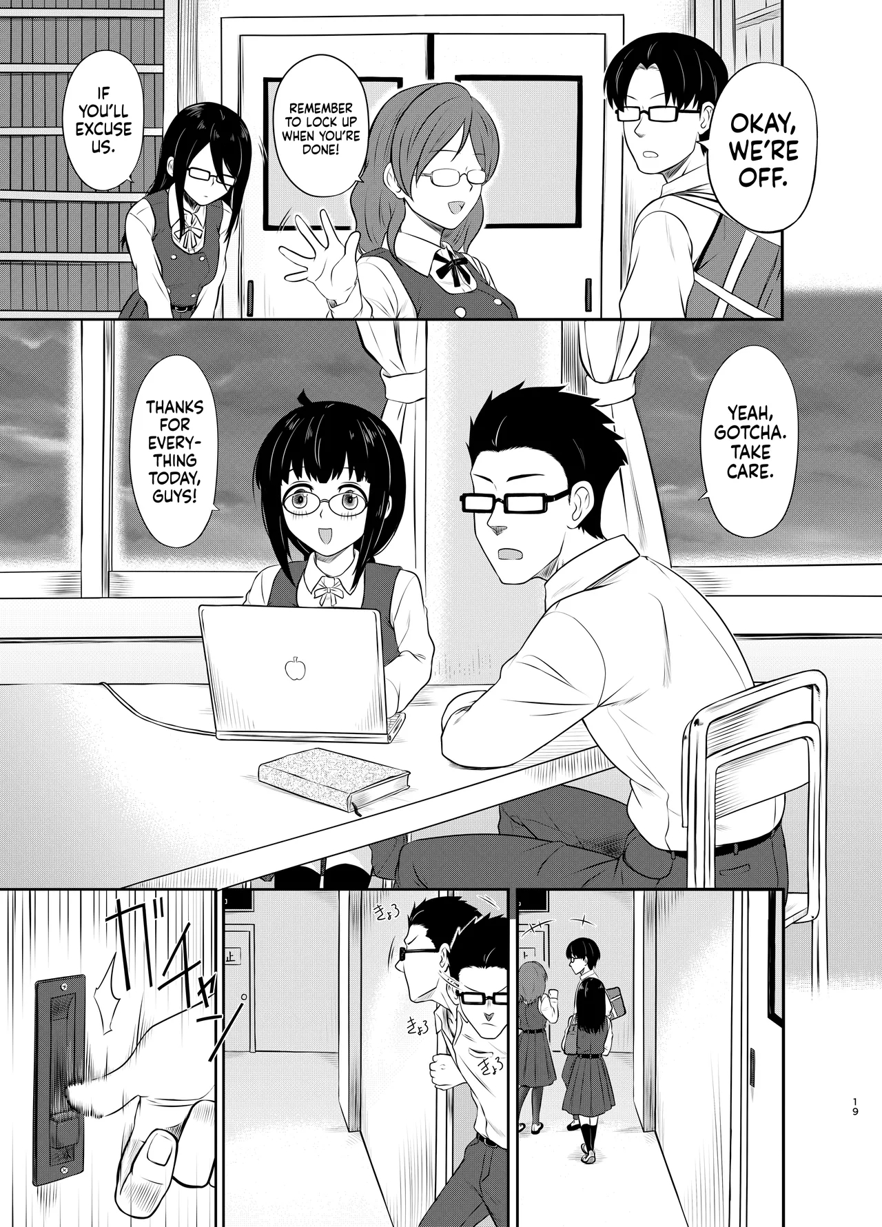 Megane Kouhai No Mousou Ero Shousetsu ー The Bespectacled Junior's Smut Fantasy Novel page 20