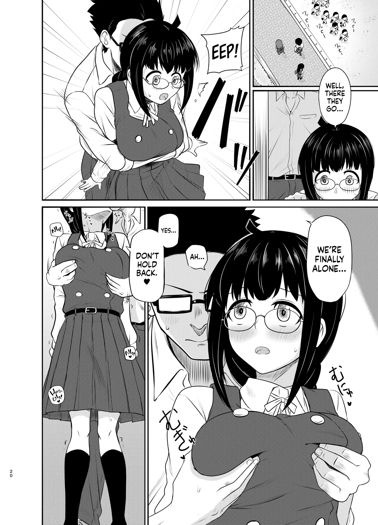 Megane Kouhai No Mousou Ero Shousetsu ー The Bespectacled Junior's Smut Fantasy Novel page 21