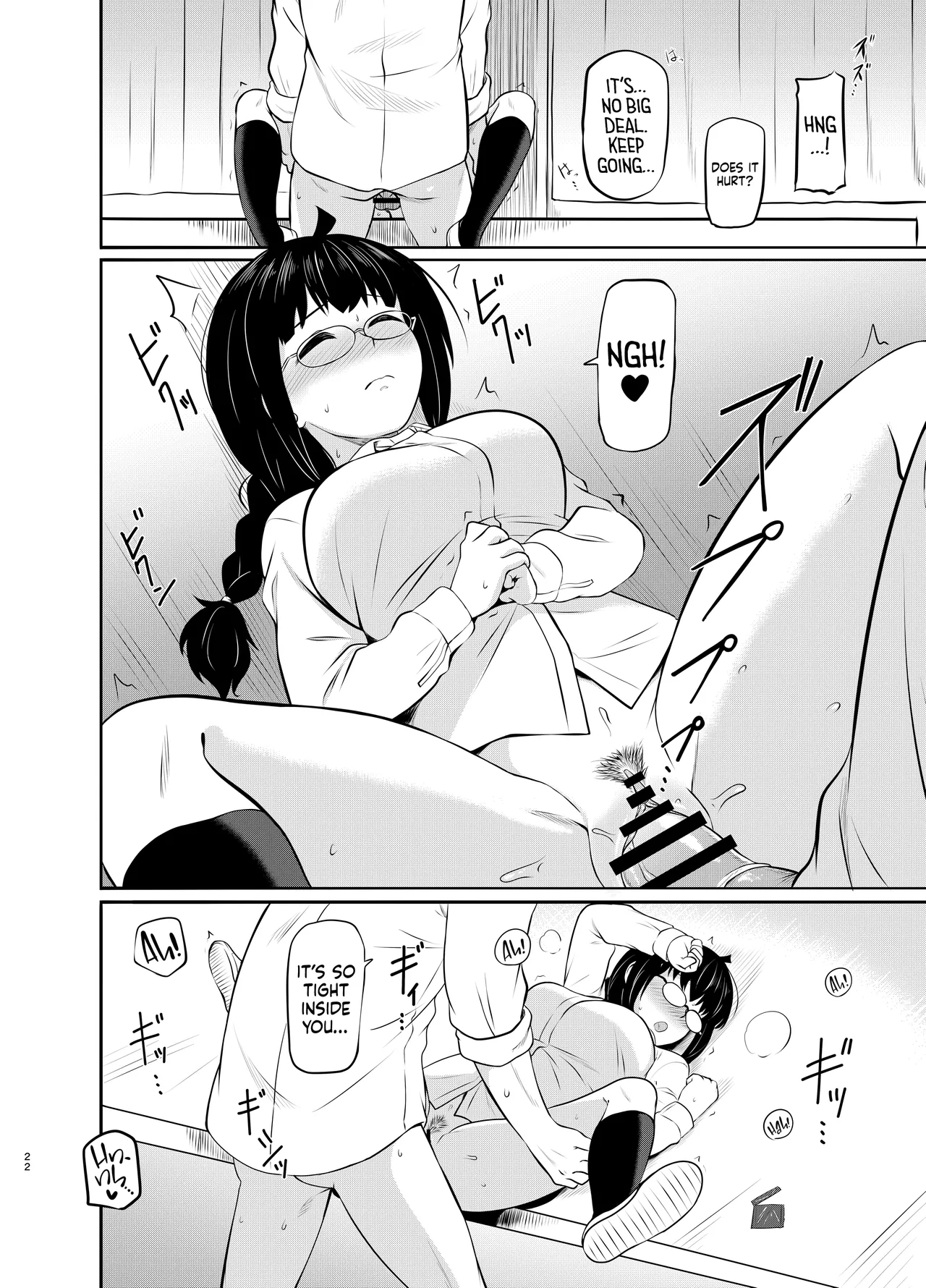Megane Kouhai No Mousou Ero Shousetsu ー The Bespectacled Junior's Smut Fantasy Novel page 23