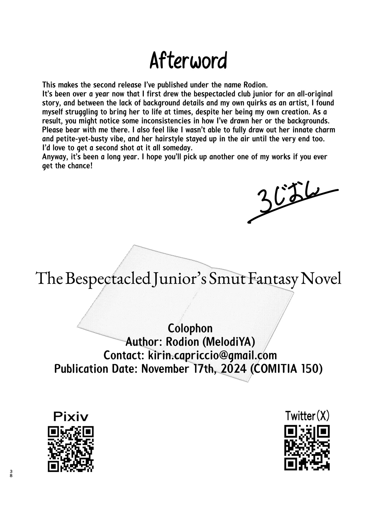 Megane Kouhai No Mousou Ero Shousetsu ー The Bespectacled Junior's Smut Fantasy Novel page 39