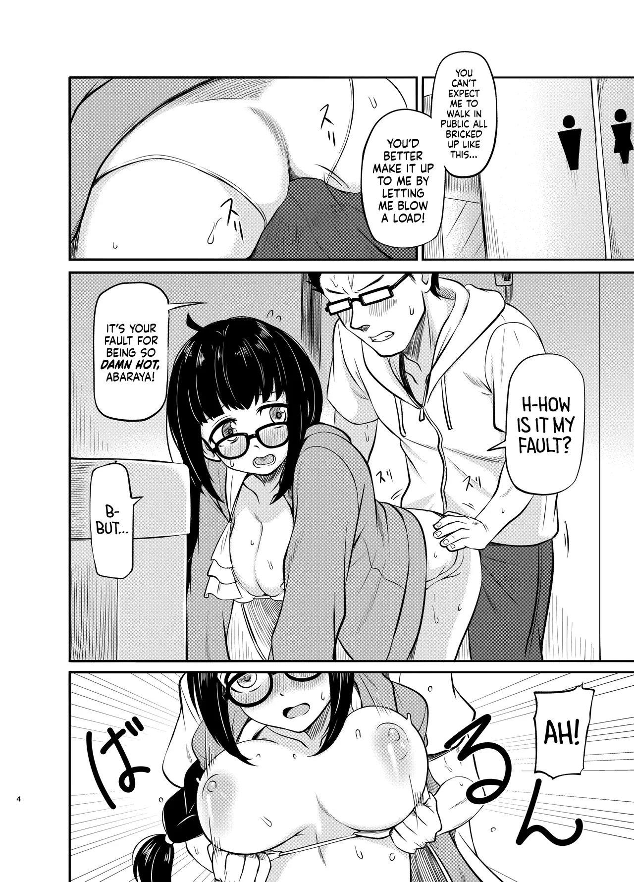 Megane Kouhai No Mousou Ero Shousetsu ー The Bespectacled Junior's Smut Fantasy Novel page 5
