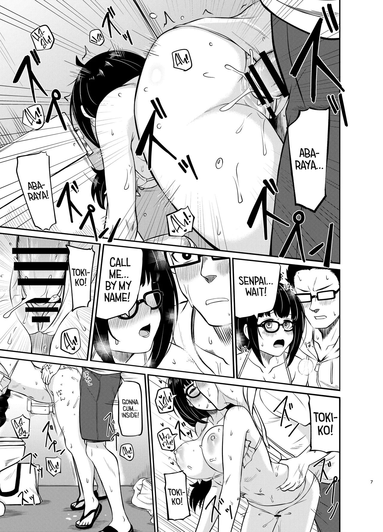 Megane Kouhai No Mousou Ero Shousetsu ー The Bespectacled Junior's Smut Fantasy Novel page 8