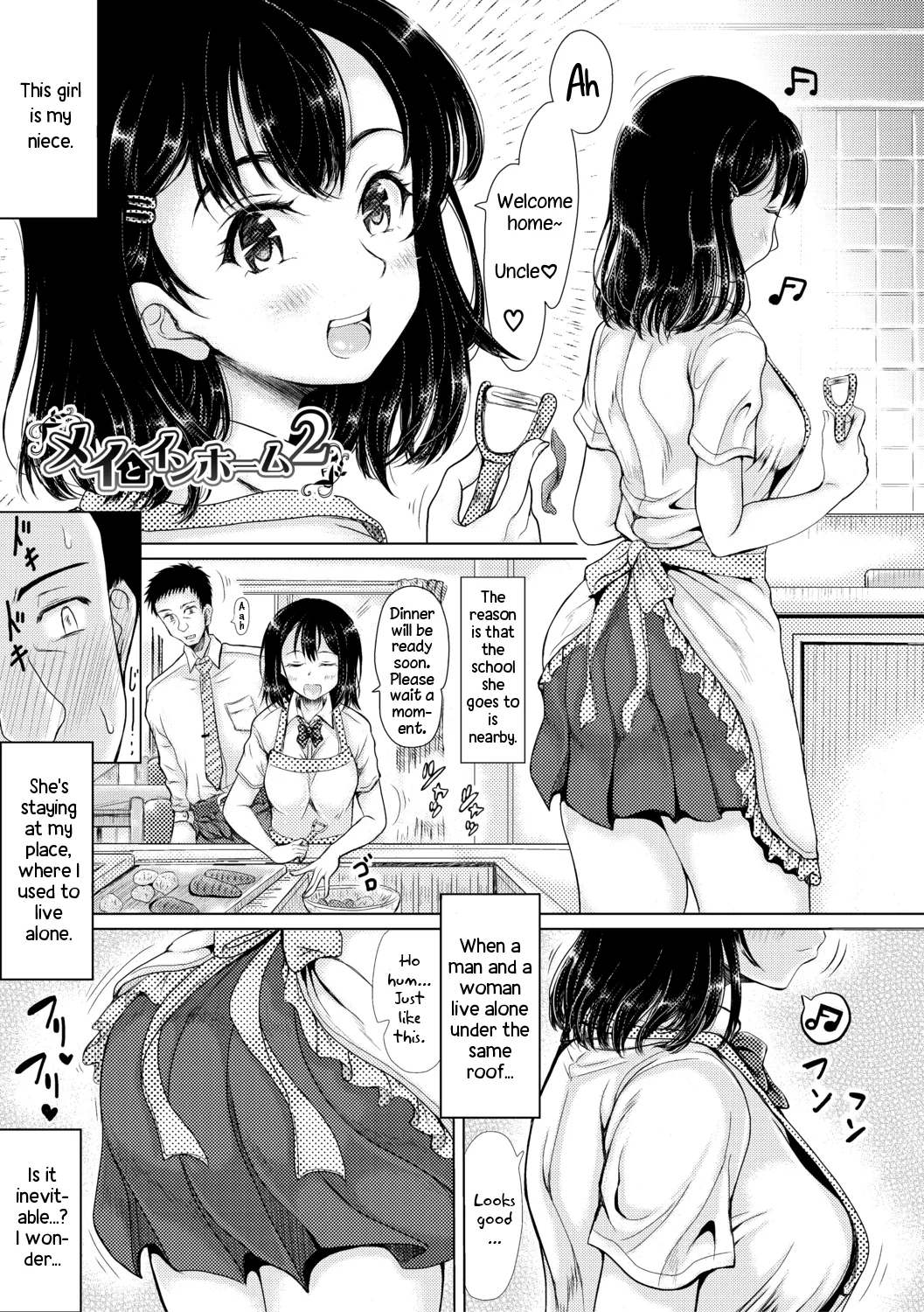 Mei To Inhoume Ch 1-2 page 31