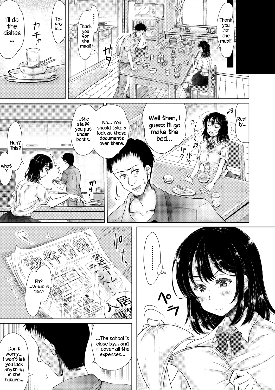 Mei To Inhoume Ch 1-2 page 43