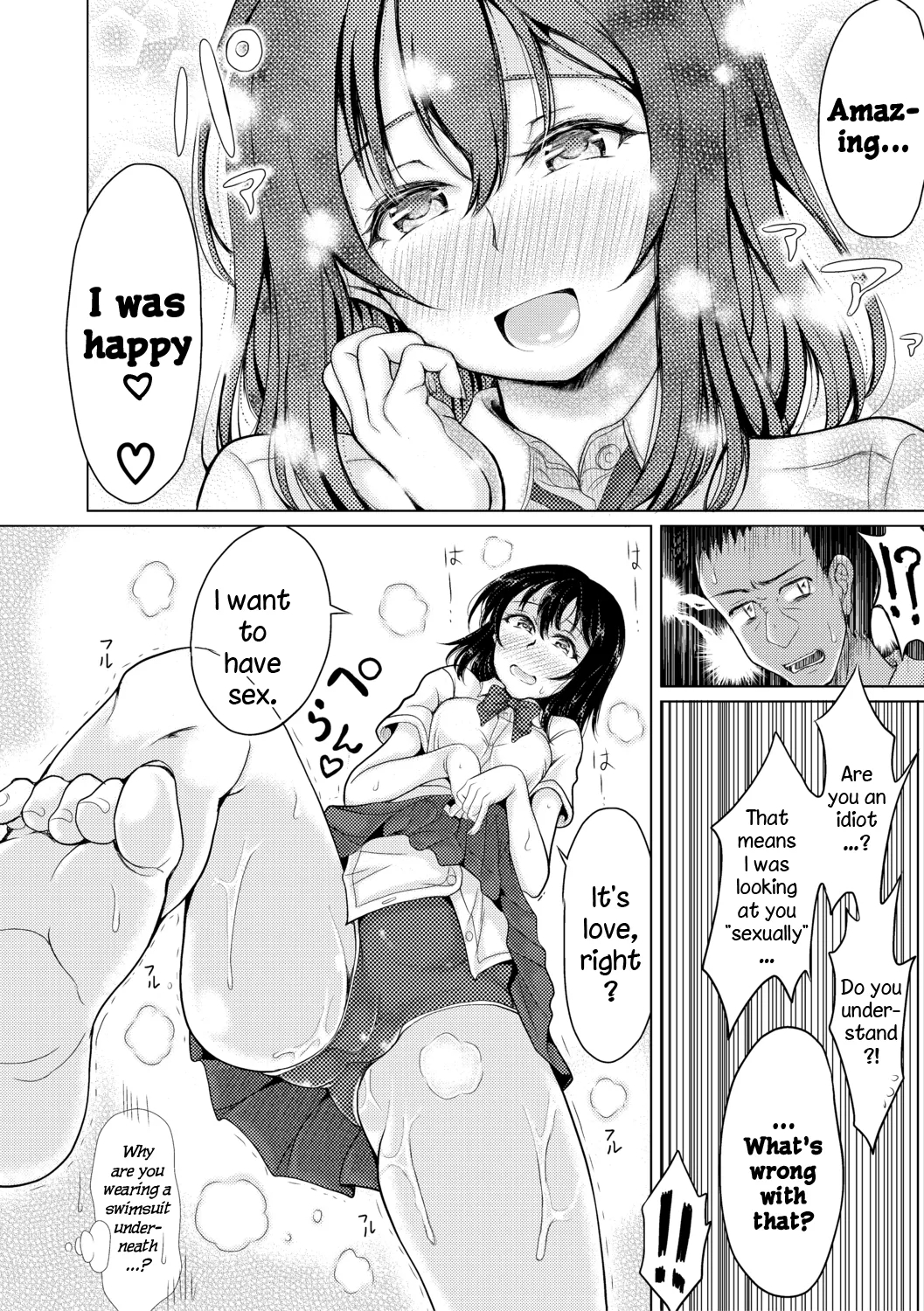 Mei To Inhoume Ch 1-2 page 48
