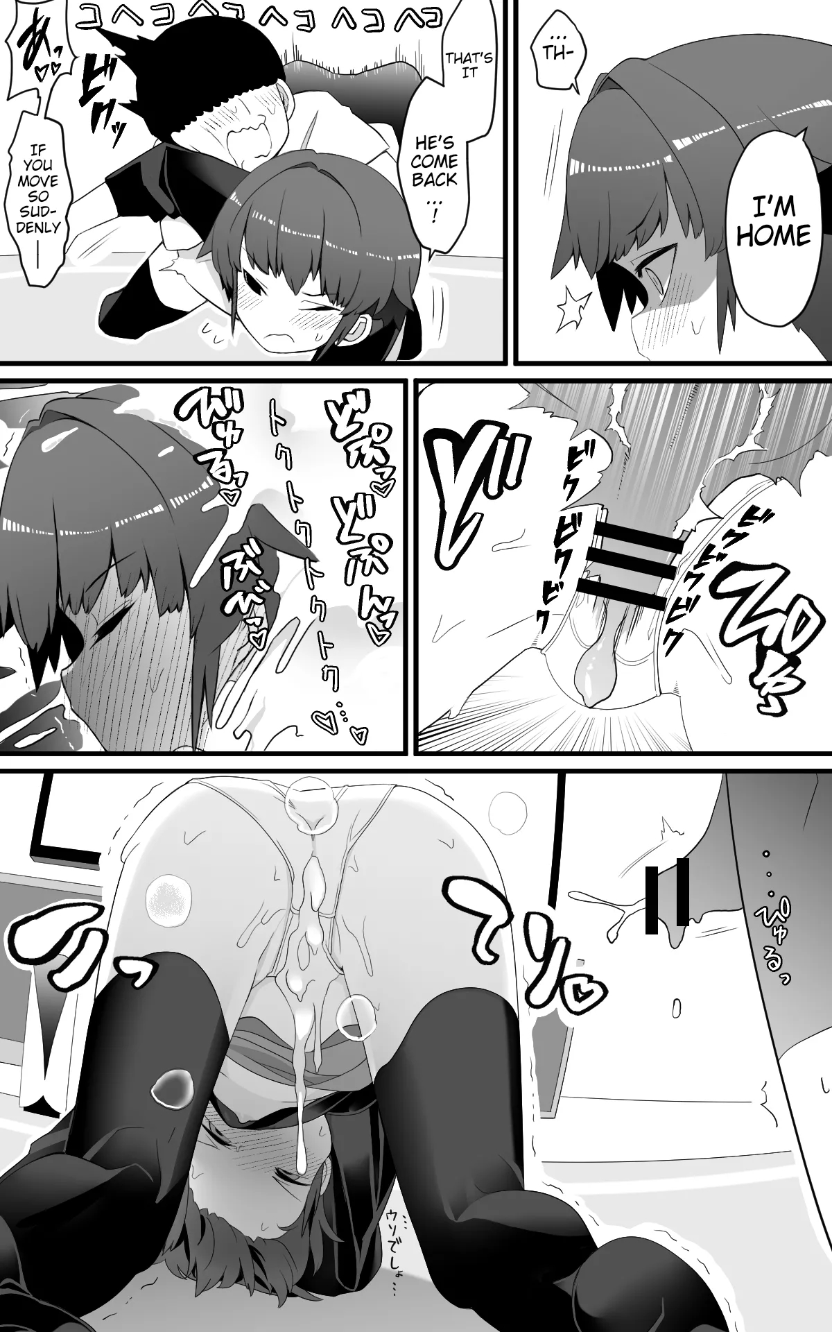 Metsuki Ga Warukute, Taido Ga Kitsu Kute, Chibi De Hinnyuu Na Boku No Kanojo Wa Angai Netorareru page 11