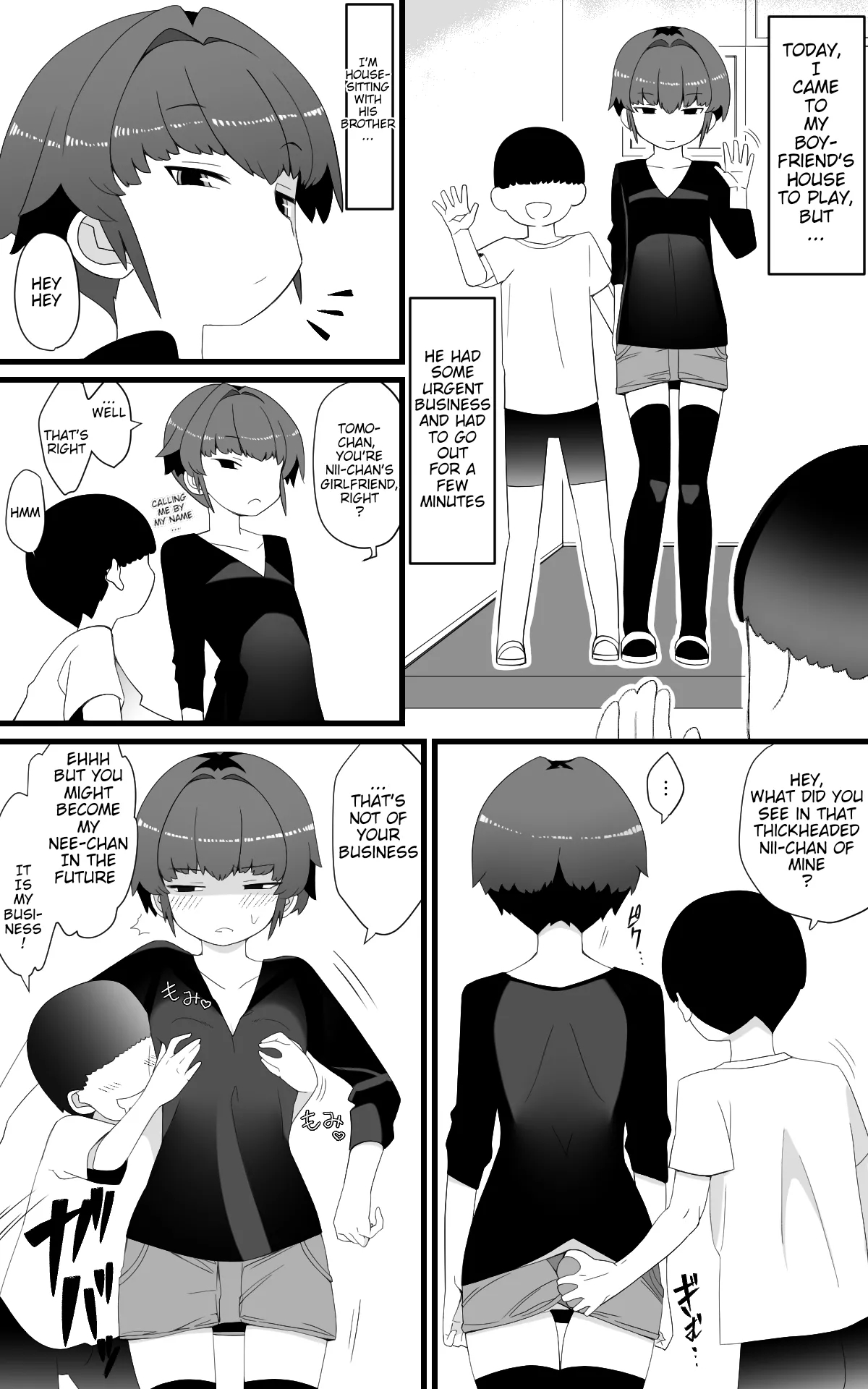 Metsuki Ga Warukute, Taido Ga Kitsu Kute, Chibi De Hinnyuu Na Boku No Kanojo Wa Angai Netorareru page 7