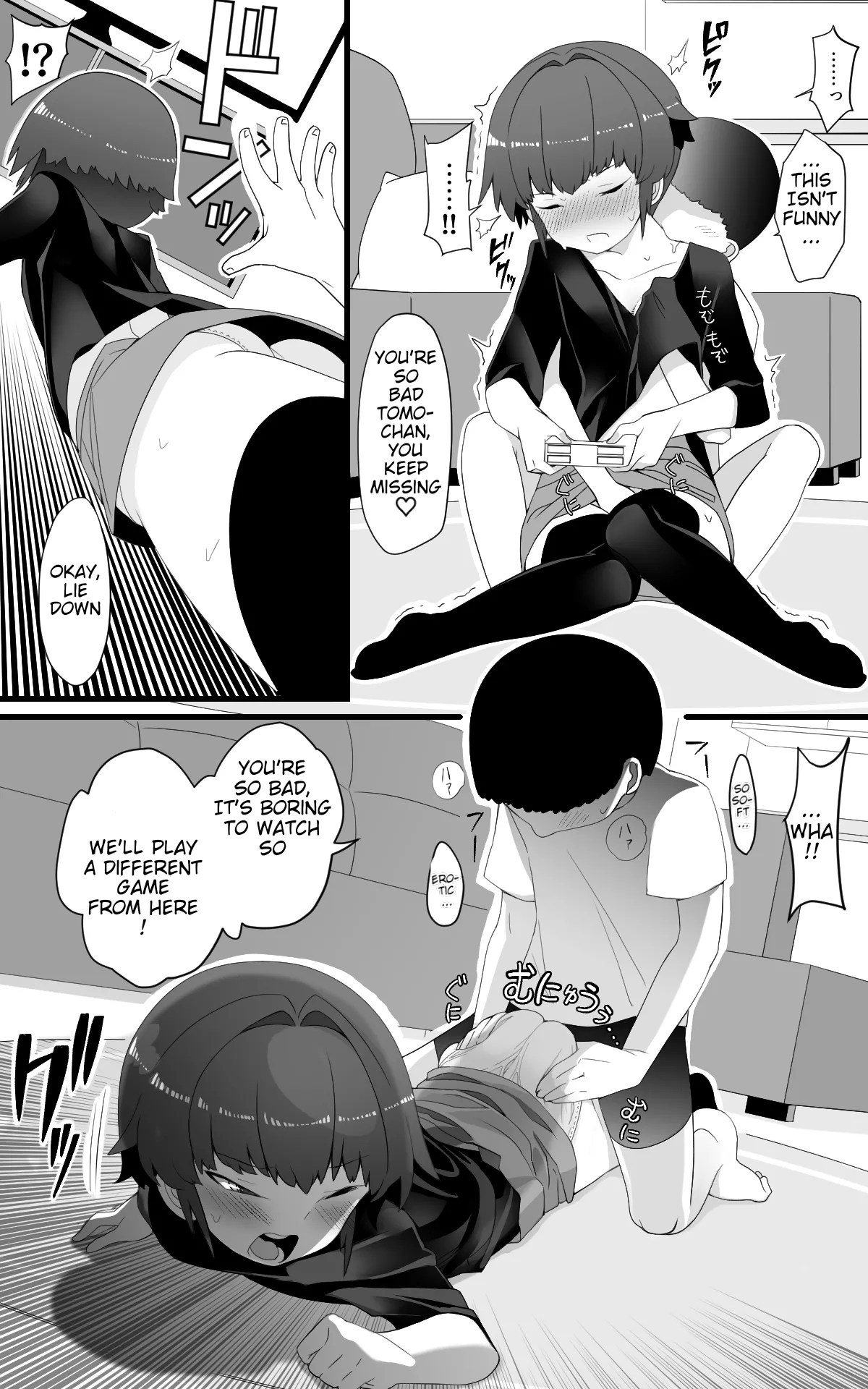 Metsuki Ga Warukute, Taido Ga Kitsu Kute, Chibi De Hinnyuu Na Boku No Kanojo Wa Angai Netorareru page 9