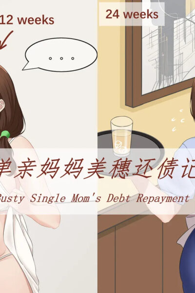 Miho The Busty Single Mom's Debt Repayment Diary page 1