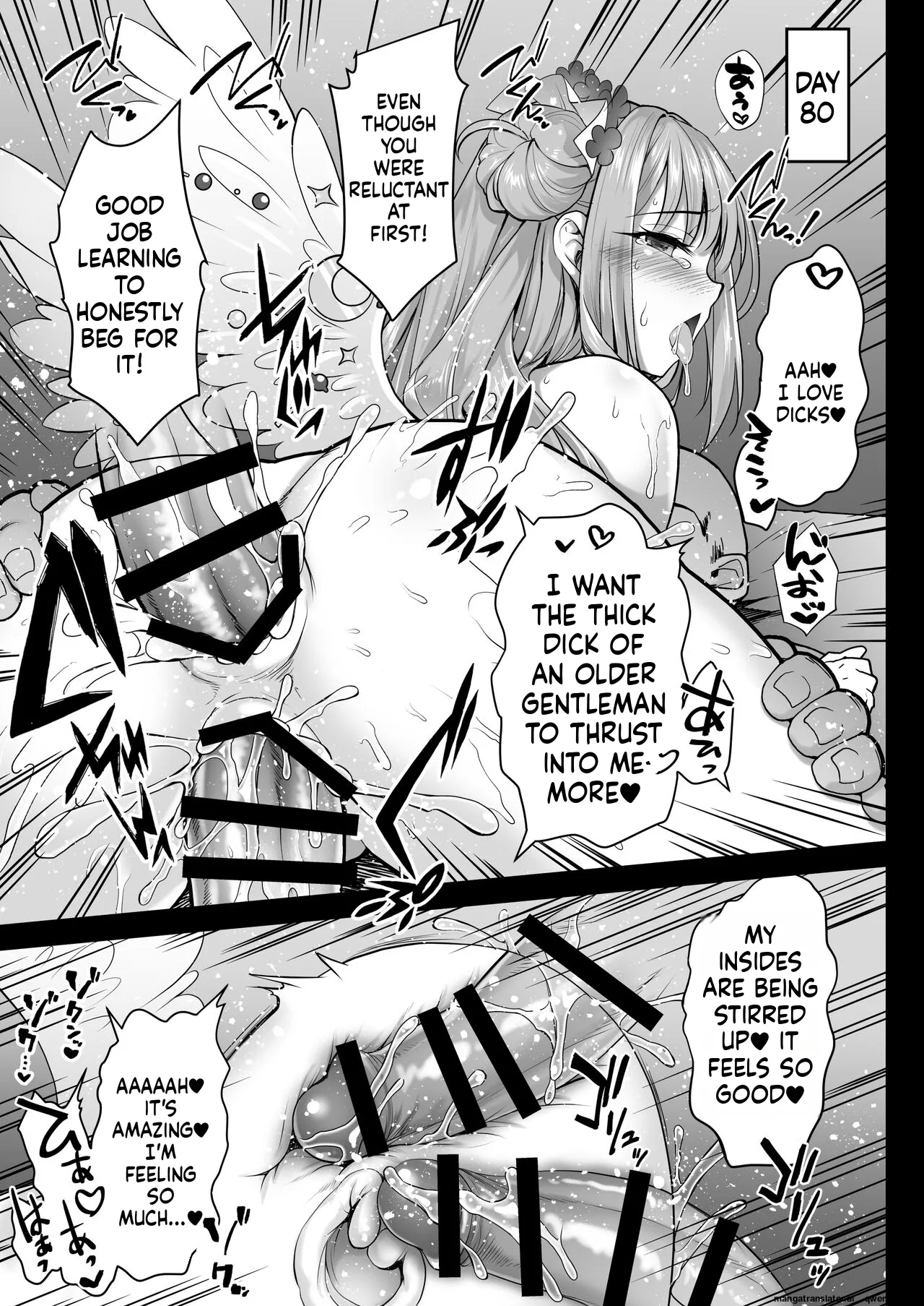 Mika No Ura Kangoku Nikki -himitsu No Hanseishitsu De Houshi Katsudou- page 16