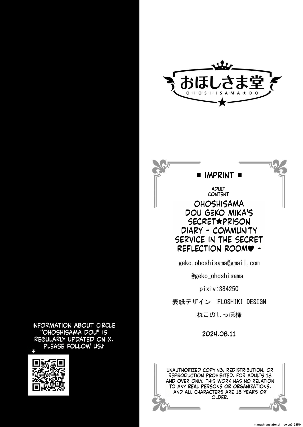Mika No Ura Kangoku Nikki -himitsu No Hanseishitsu De Houshi Katsudou- page 21