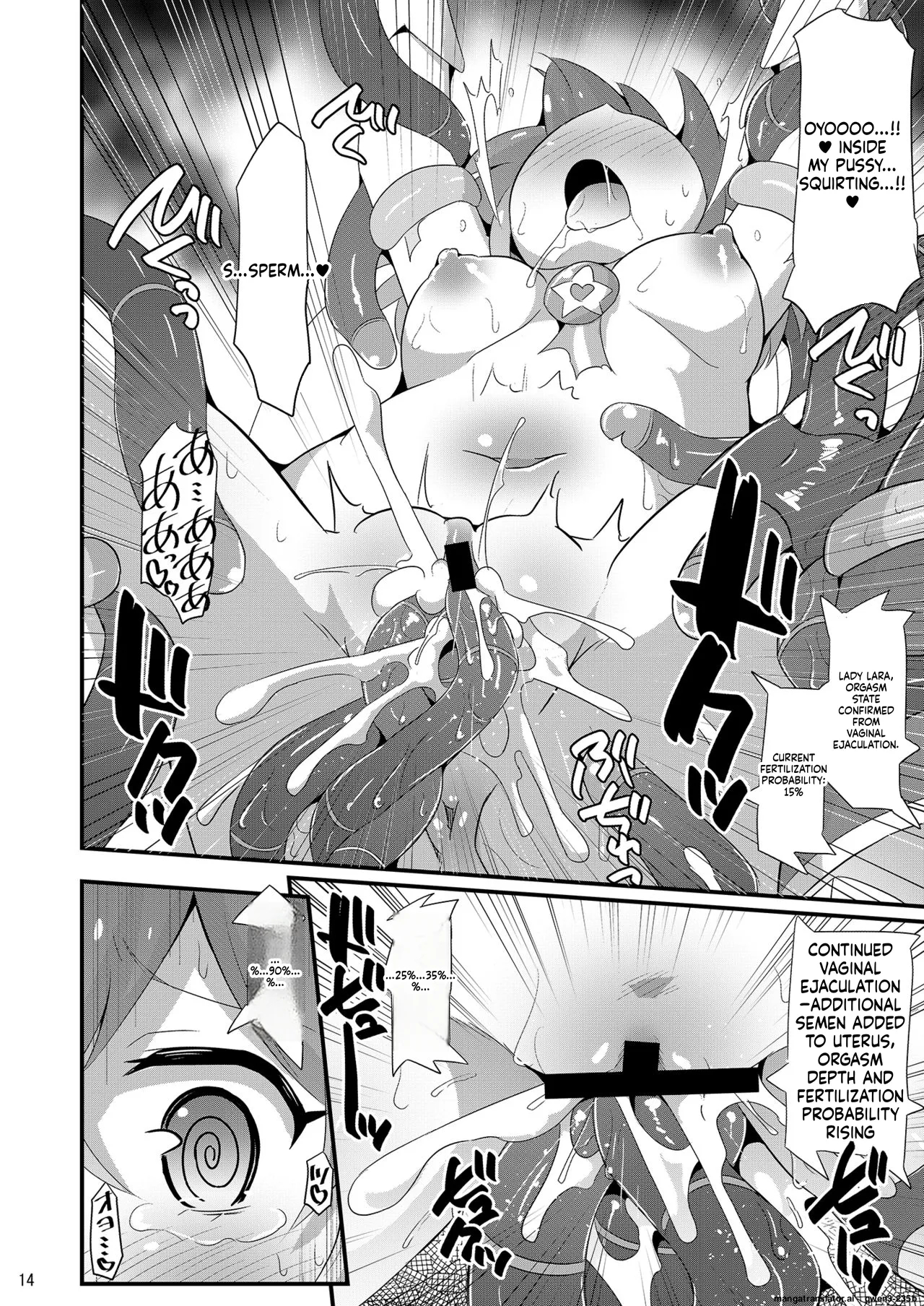 Milky Abduction page 13