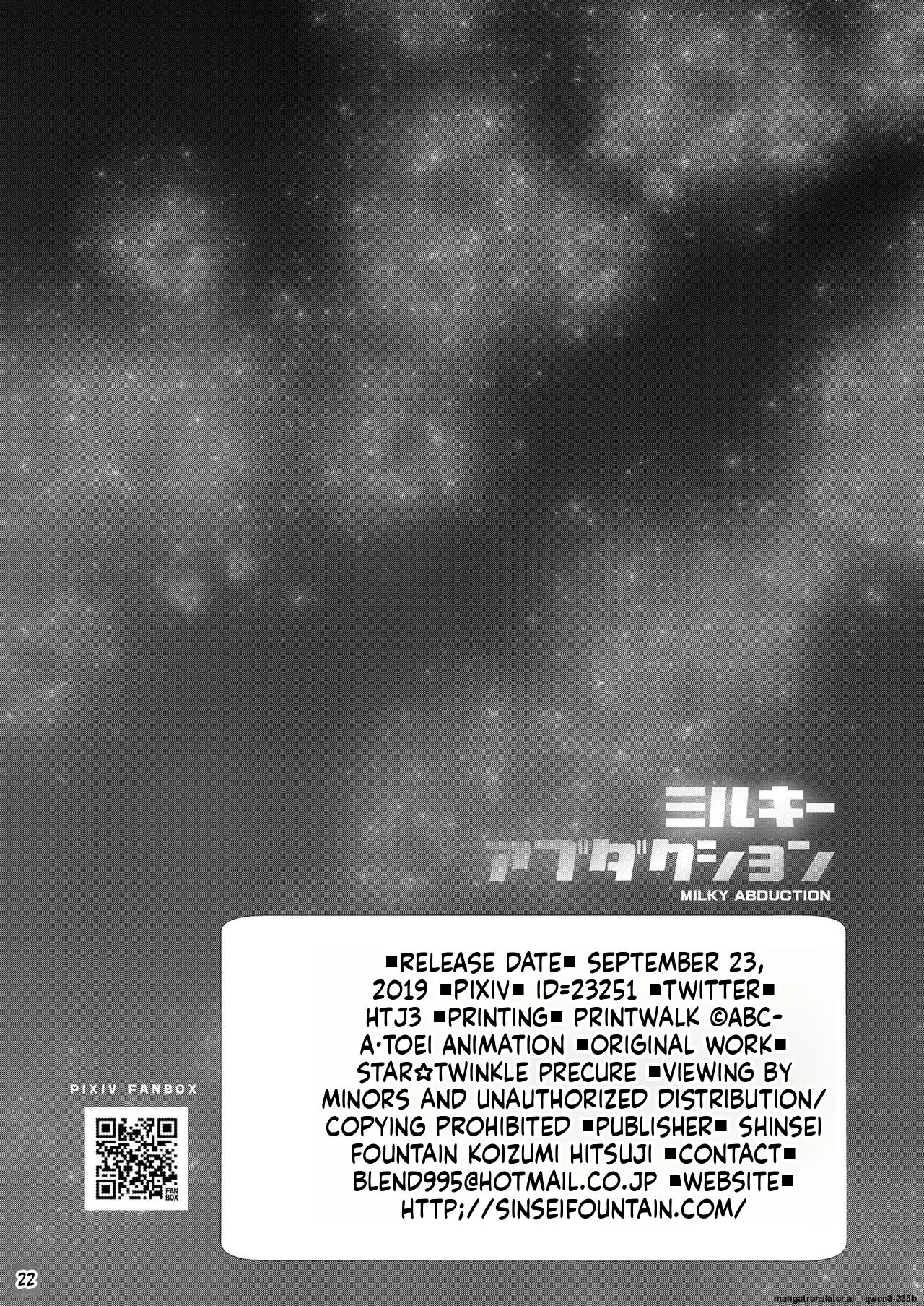 Milky Abduction page 21