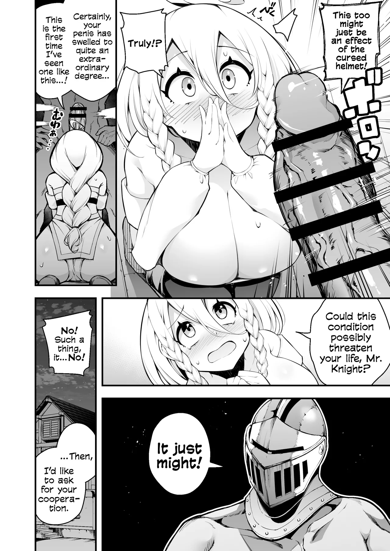 Minarai Majo To Noroi No Chinpo page 11