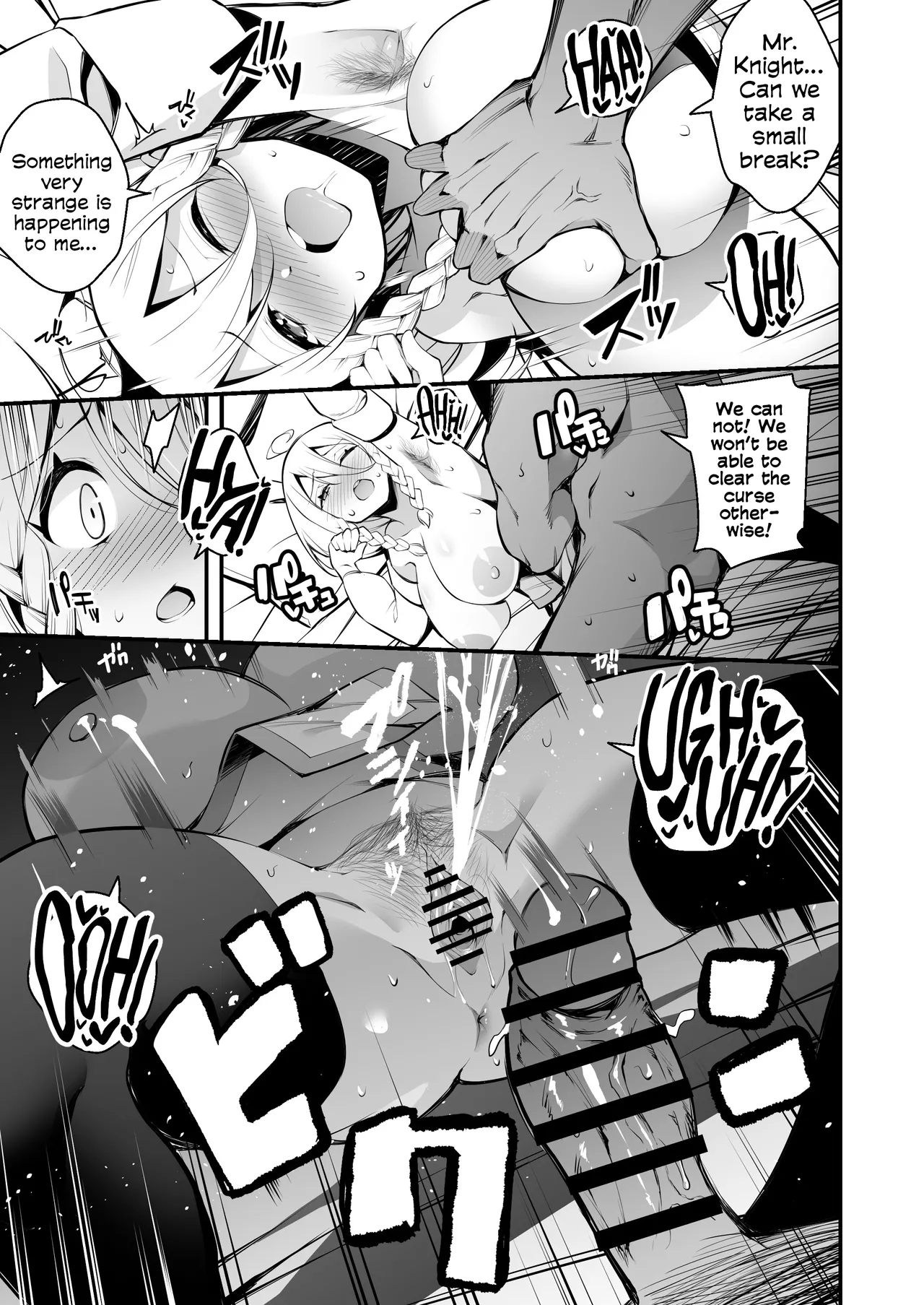 Minarai Majo To Noroi No Chinpo page 20