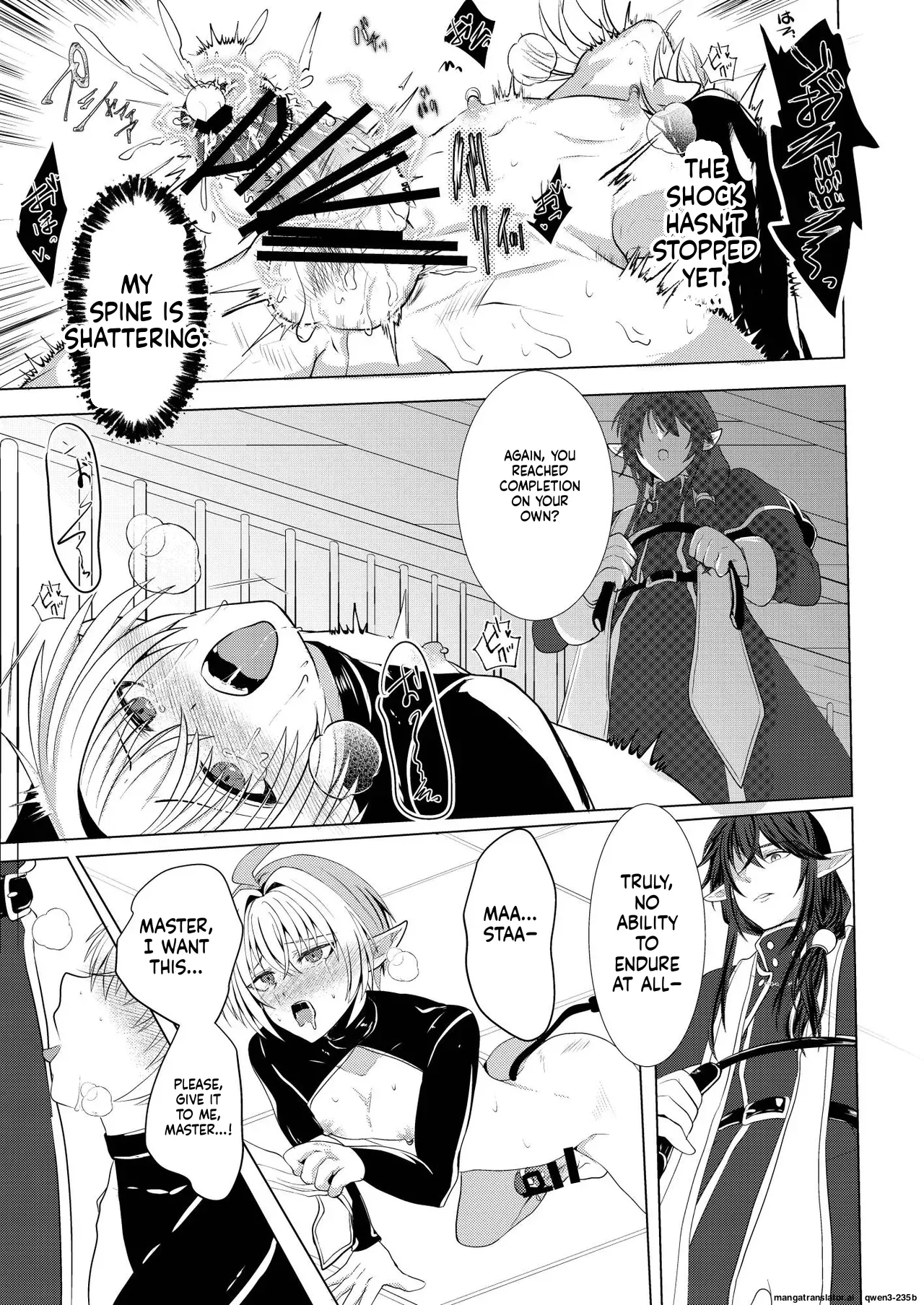 Mitsuyoku No Yakata -oshioki Hen- page 14