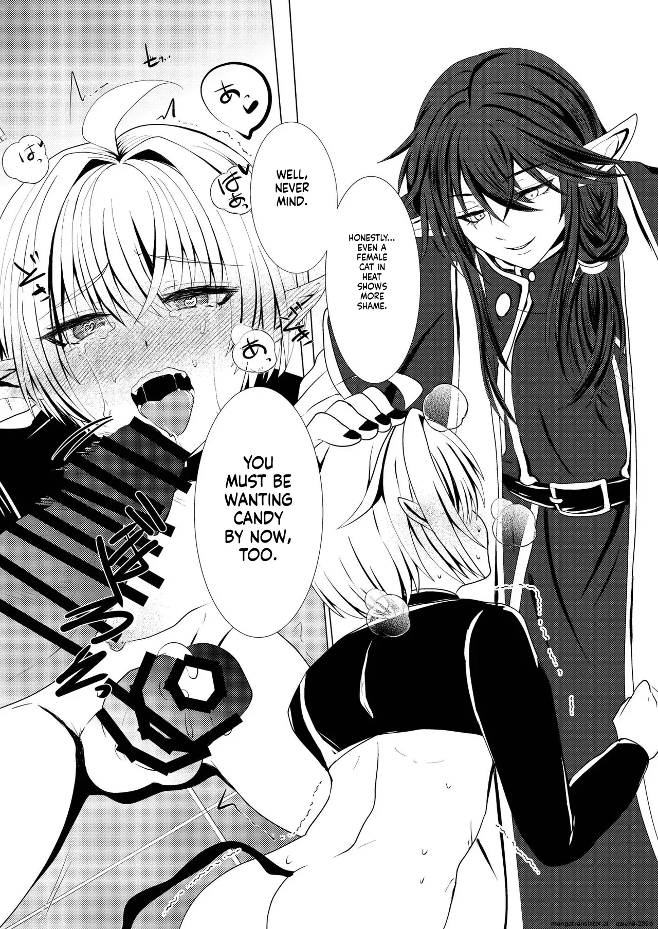 Mitsuyoku No Yakata -oshioki Hen- page 15