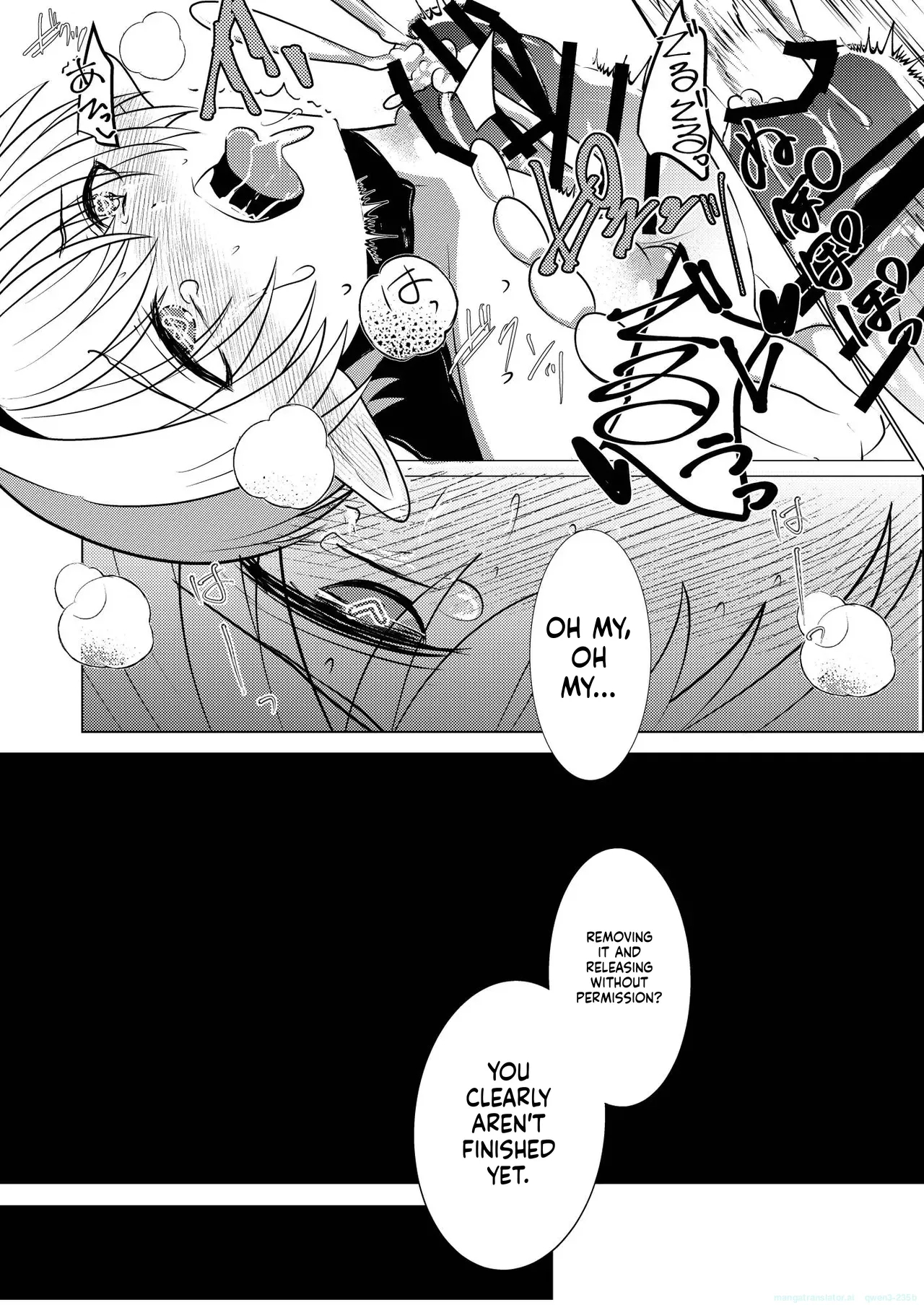 Mitsuyoku No Yakata -oshioki Hen- page 20