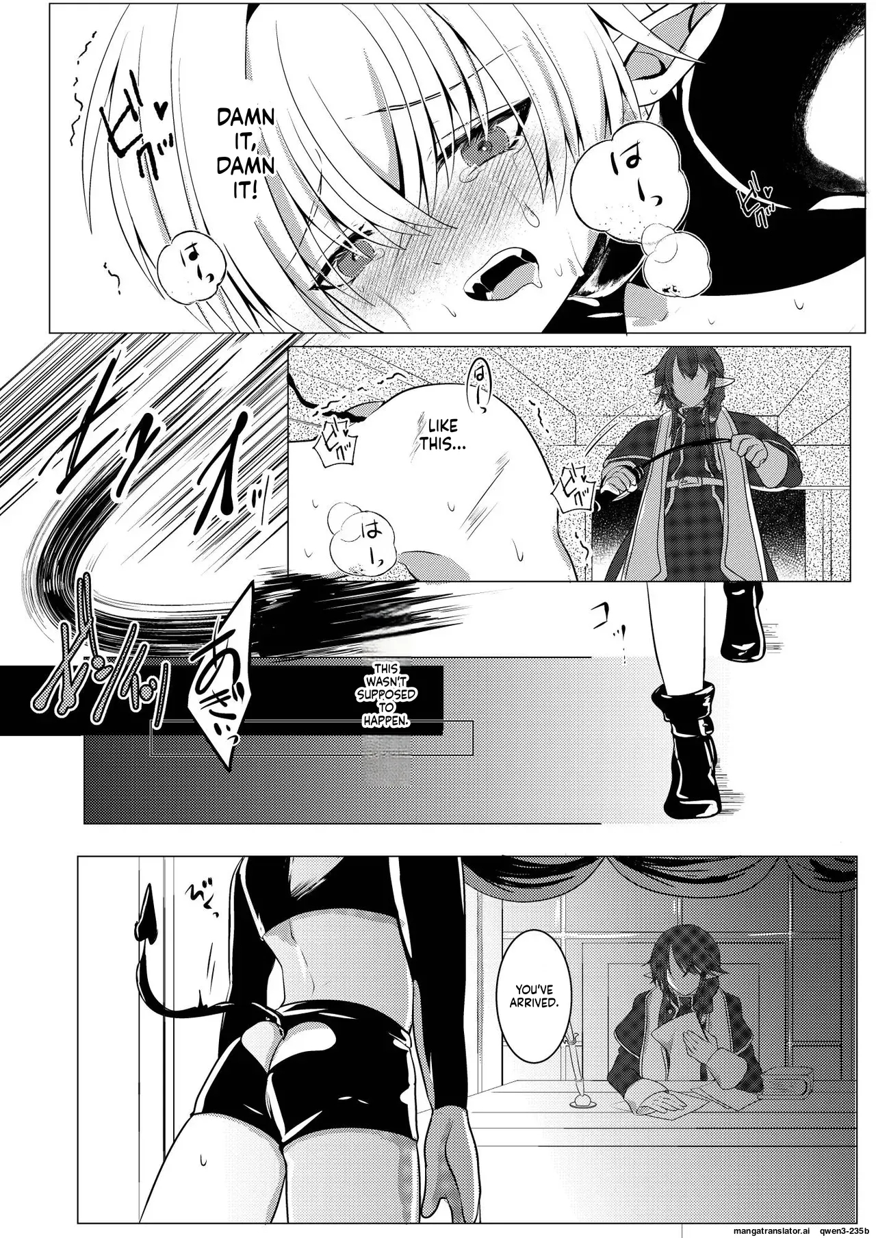 Mitsuyoku No Yakata -oshioki Hen- page 3