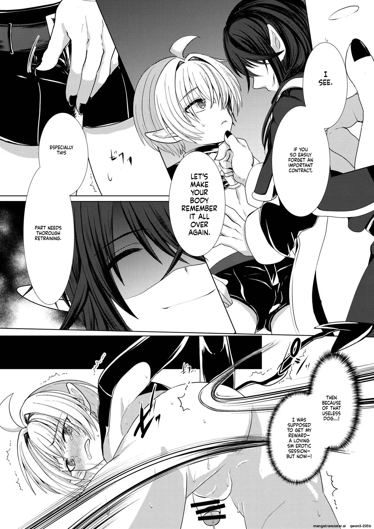 Mitsuyoku No Yakata -oshioki Hen- page 5