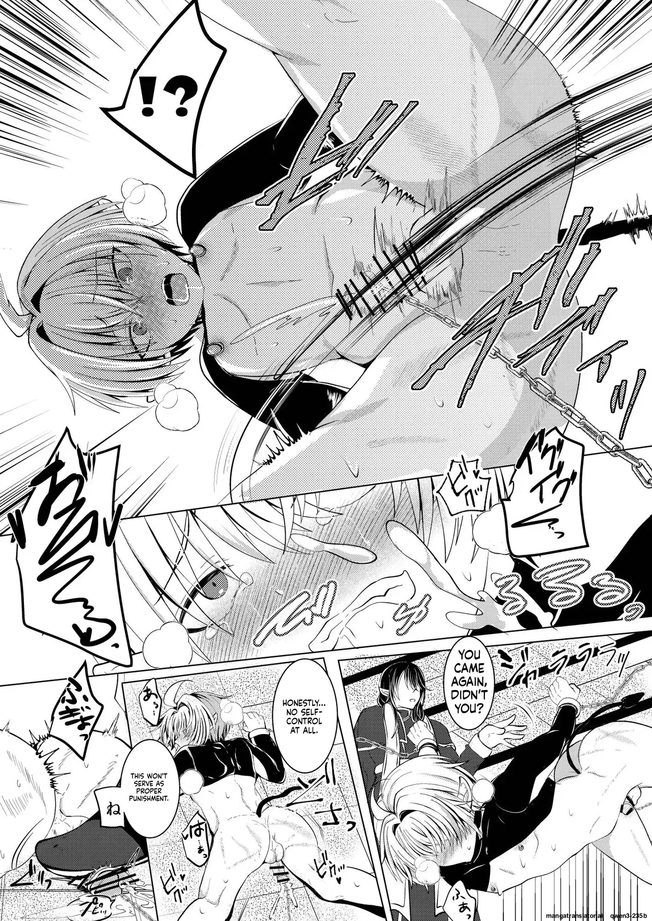 Mitsuyoku No Yakata -oshioki Hen- page 7