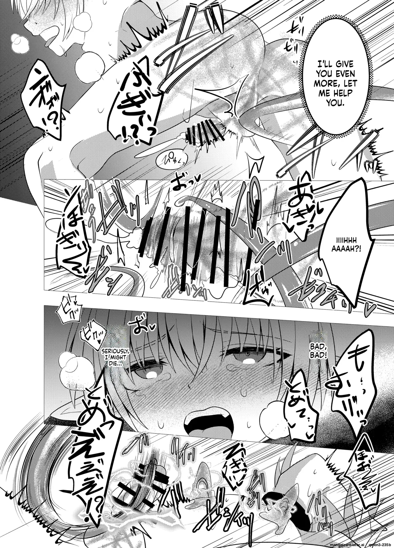 Mitsuyoku No Yakata -suraimu Hen - page 16