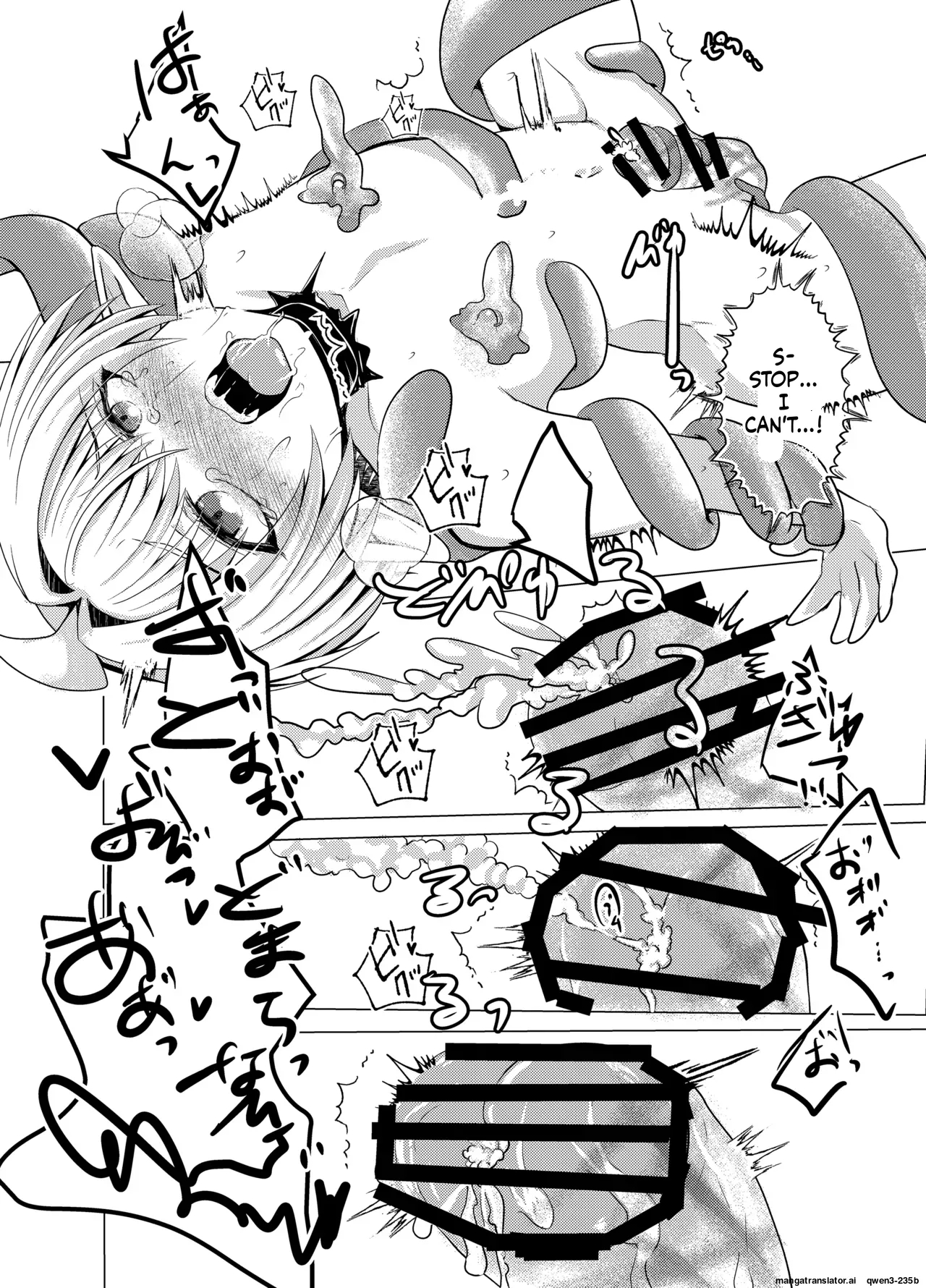 Mitsuyoku No Yakata -suraimu Hen - page 18