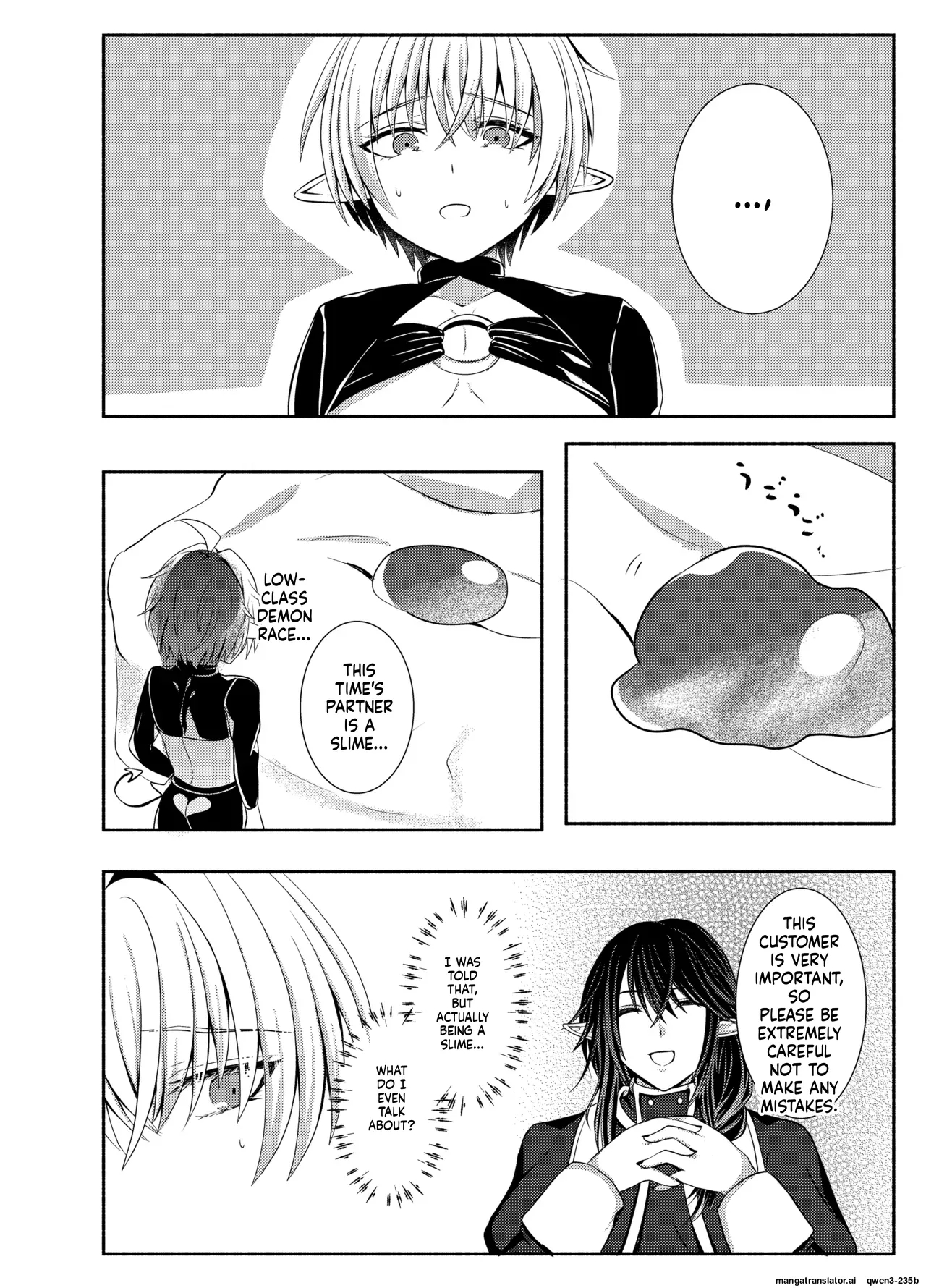 Mitsuyoku No Yakata -suraimu Hen - page 3