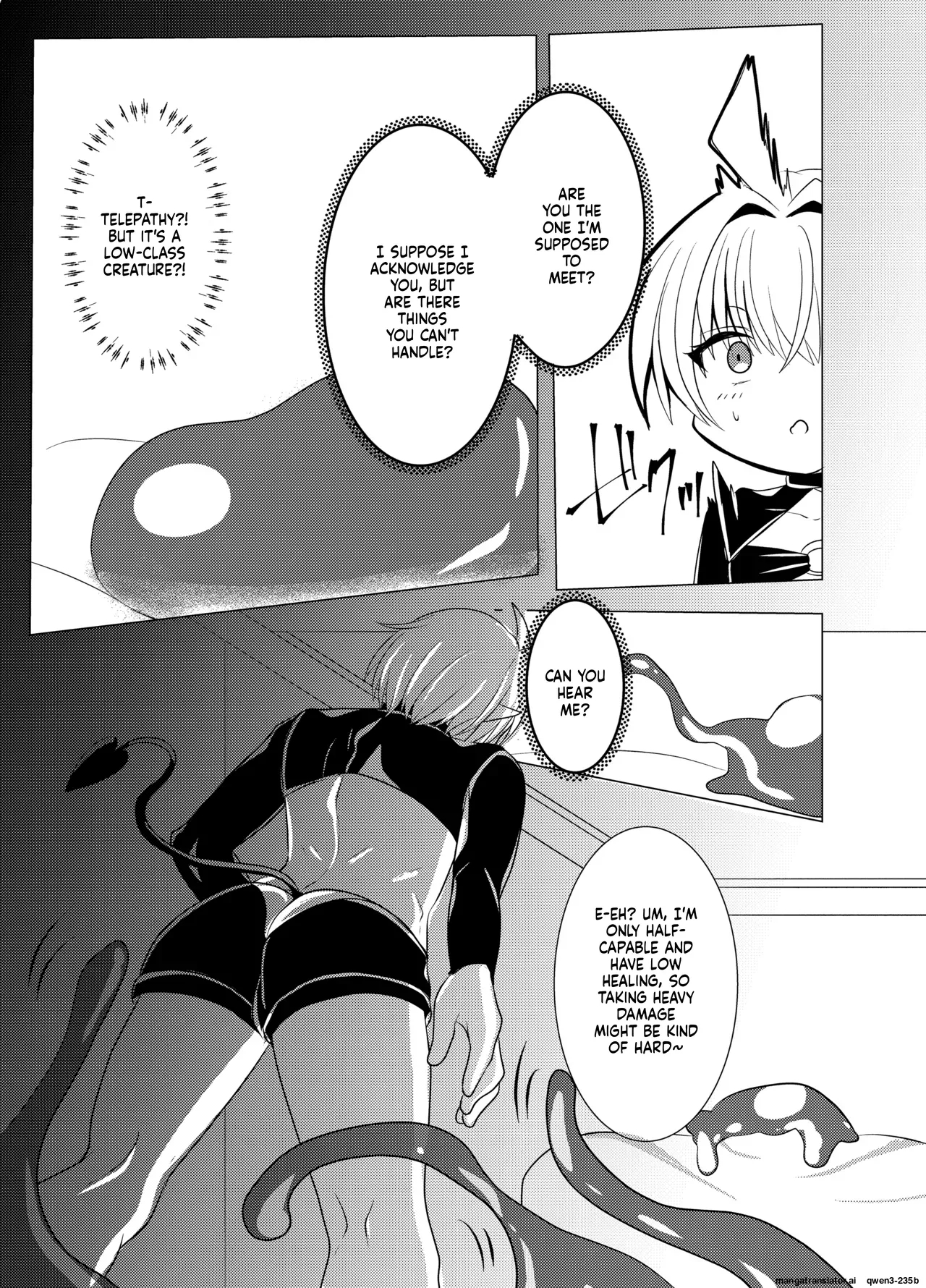 Mitsuyoku No Yakata -suraimu Hen - page 4