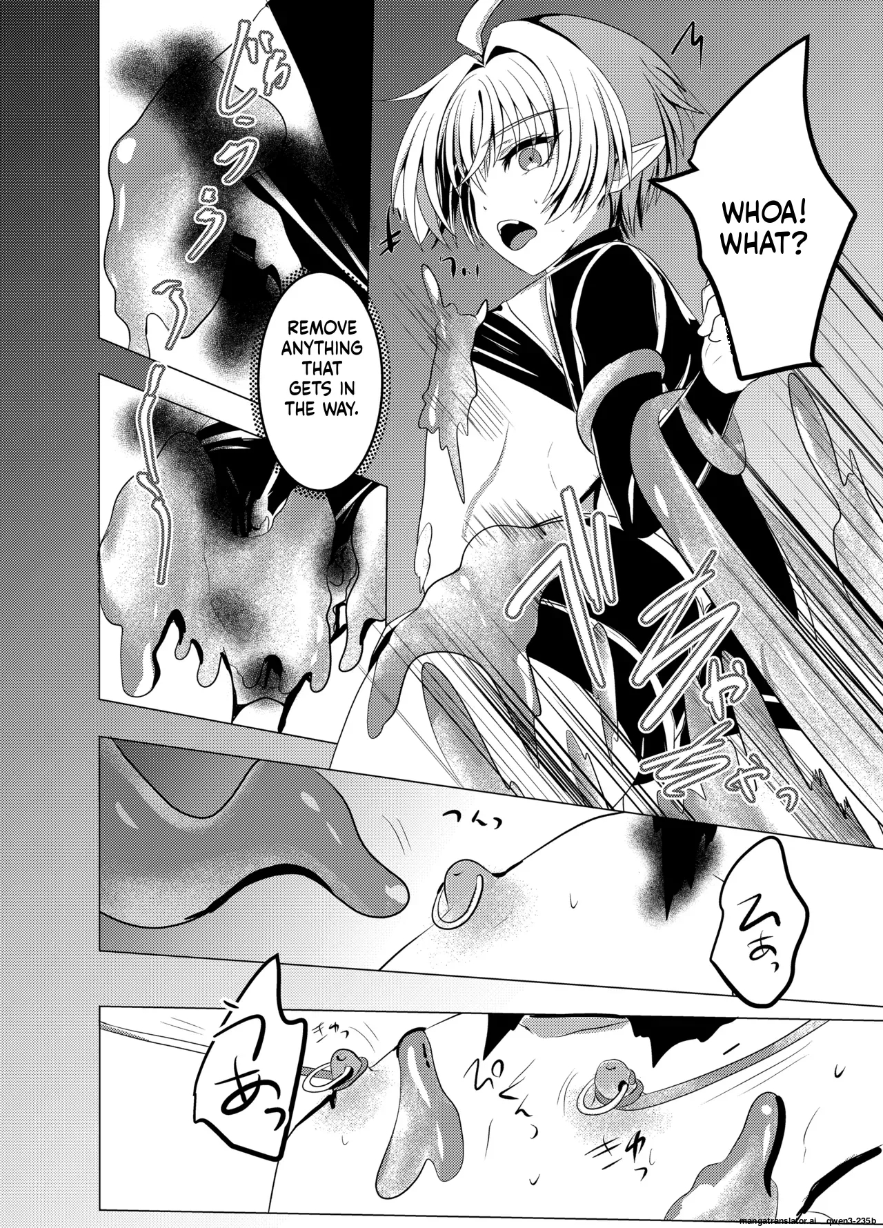 Mitsuyoku No Yakata -suraimu Hen - page 5
