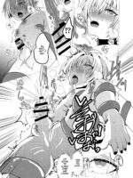Mitsuyoku No Yakata -suraimu Hen - page 8