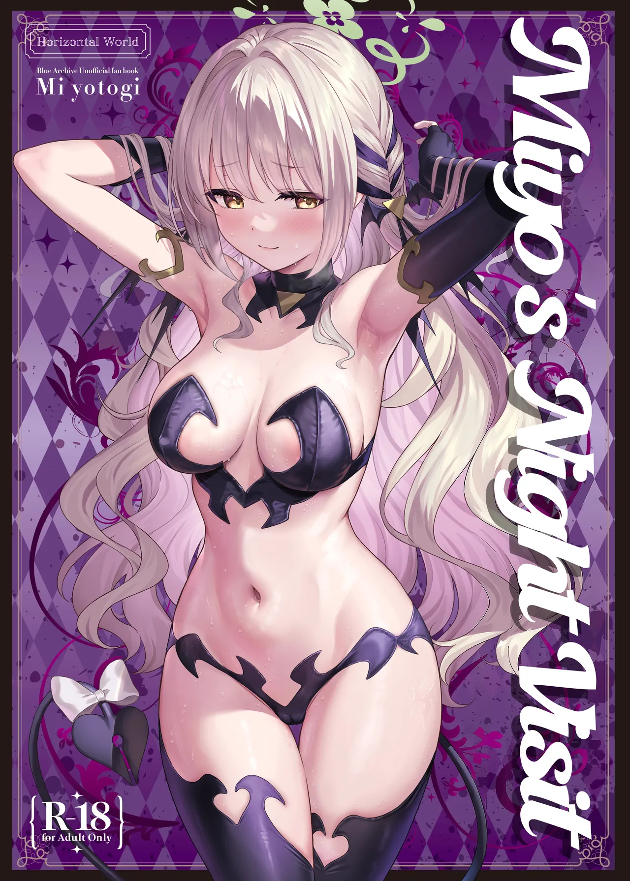Miyo's Night Visit page 1