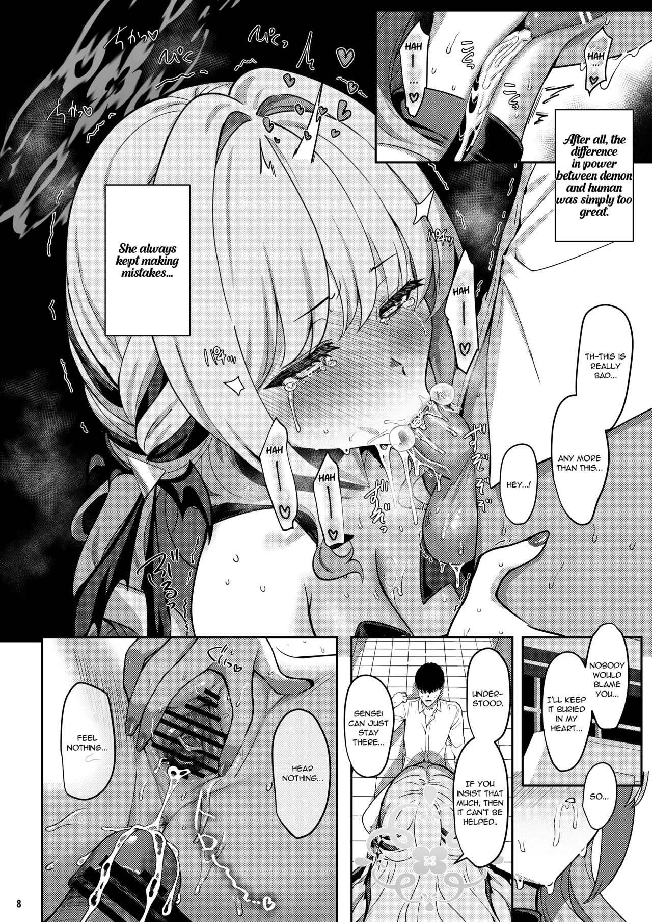 Miyo's Night Visit page 7