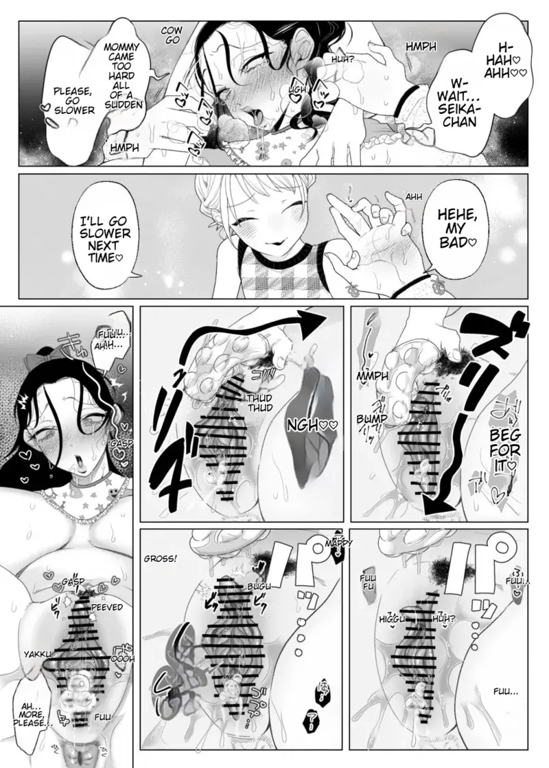 Mom And Big Sis Are My Cute Pets page 18