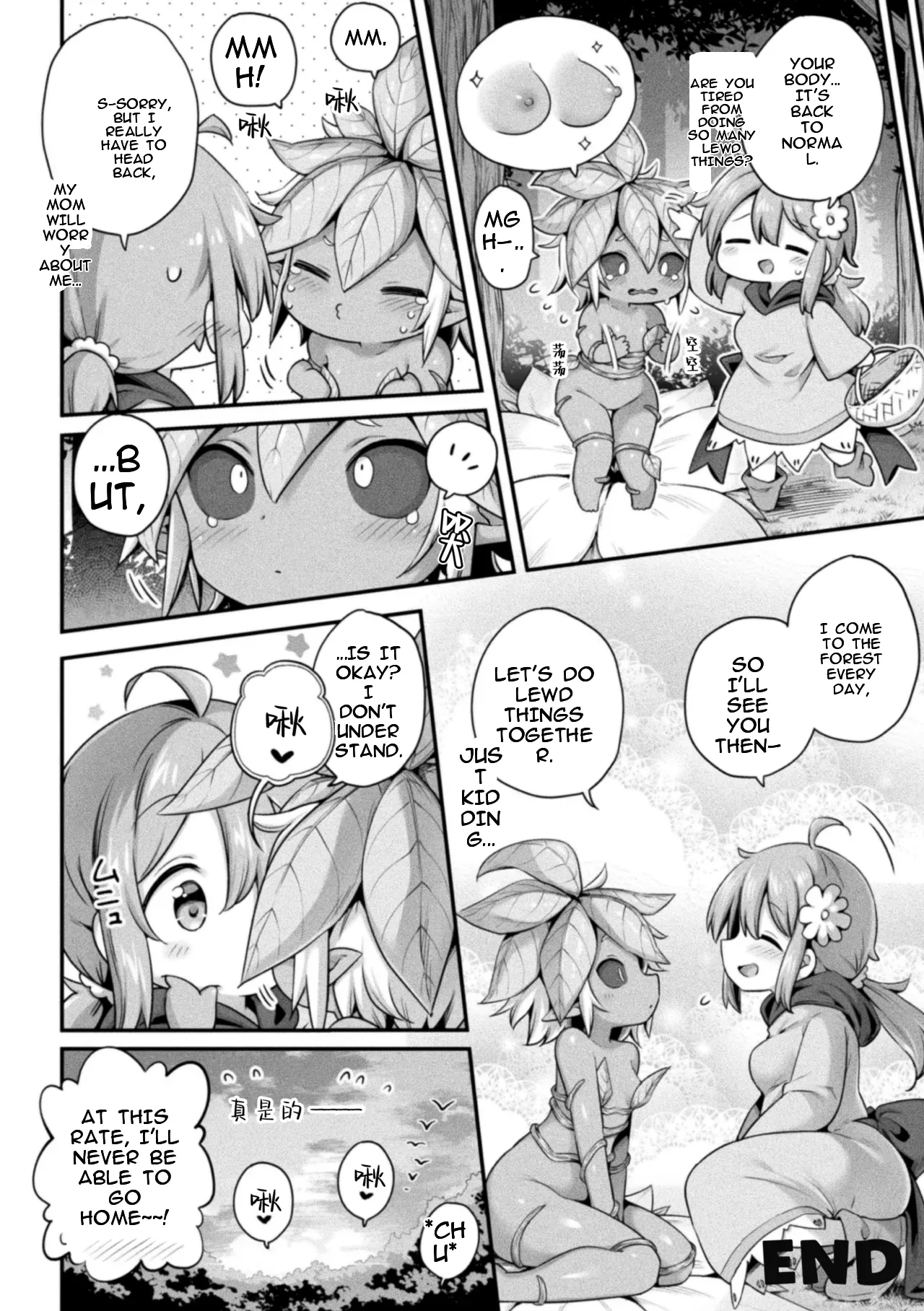 Morino H Na Shokubutsusan page 22