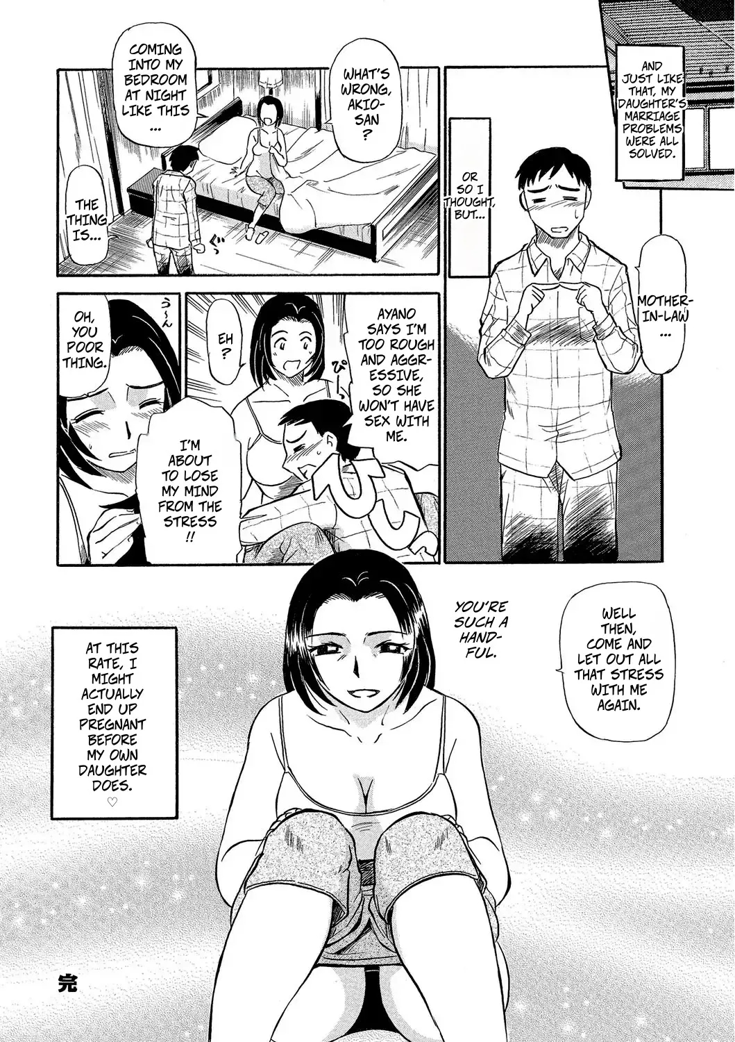 Mother-in-law I'm Gonna Cum page 20