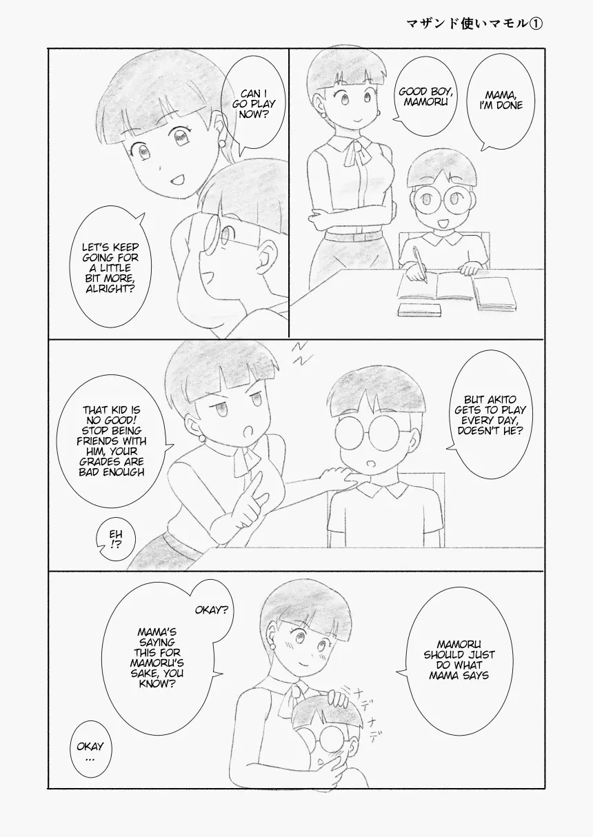 Mothercorn Vol.2 page 20