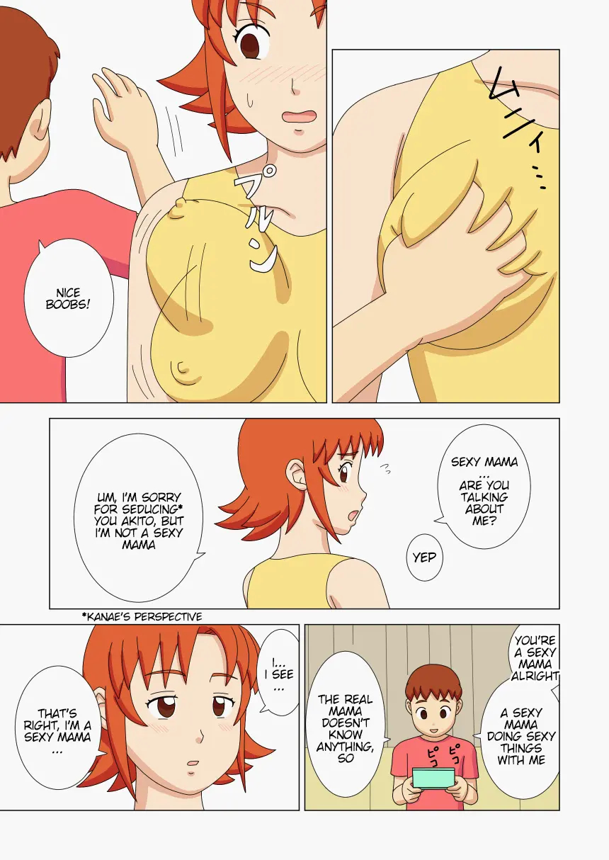 Mothercorn Vol.2 page 23