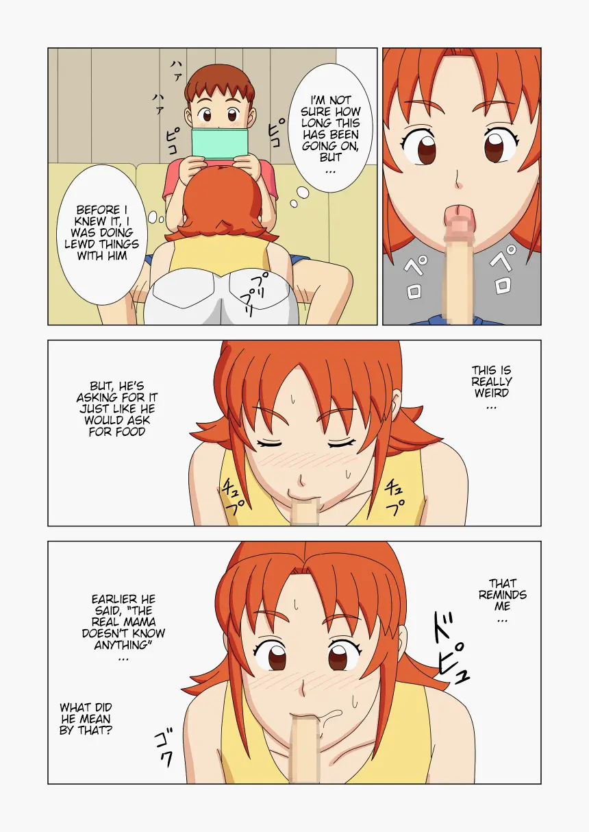 Mothercorn Vol.2 page 24